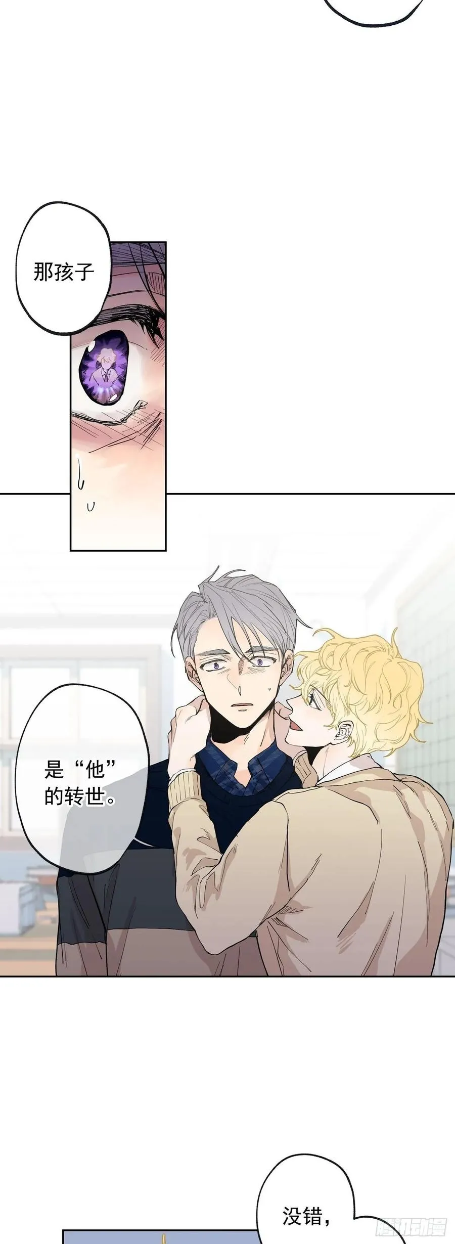 063-02 你会帮我的吧 第2页