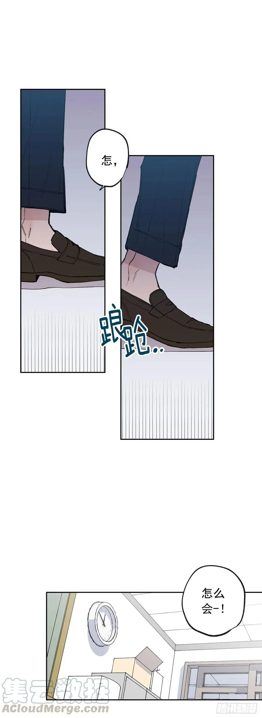 063-02 你会帮我的吧 第4页