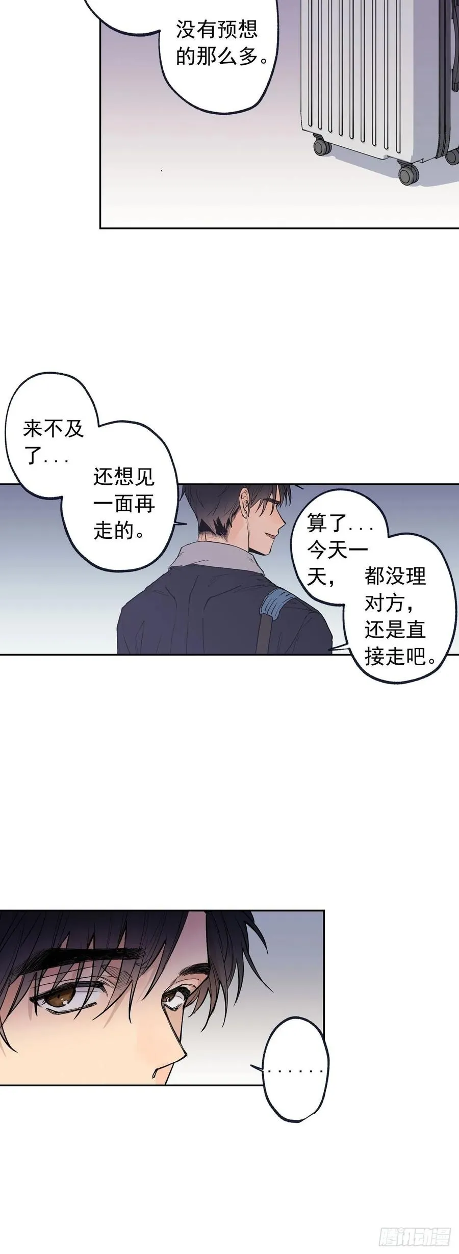 063-02 你会帮我的吧 第8页