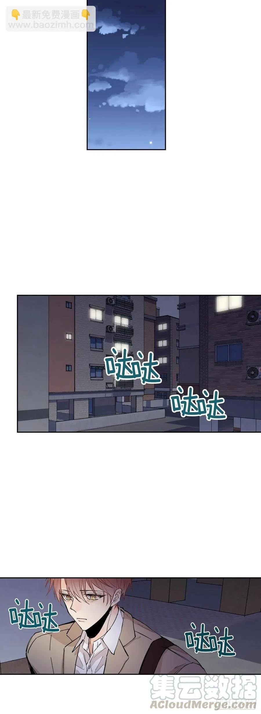 063-02 你会帮我的吧 第13页