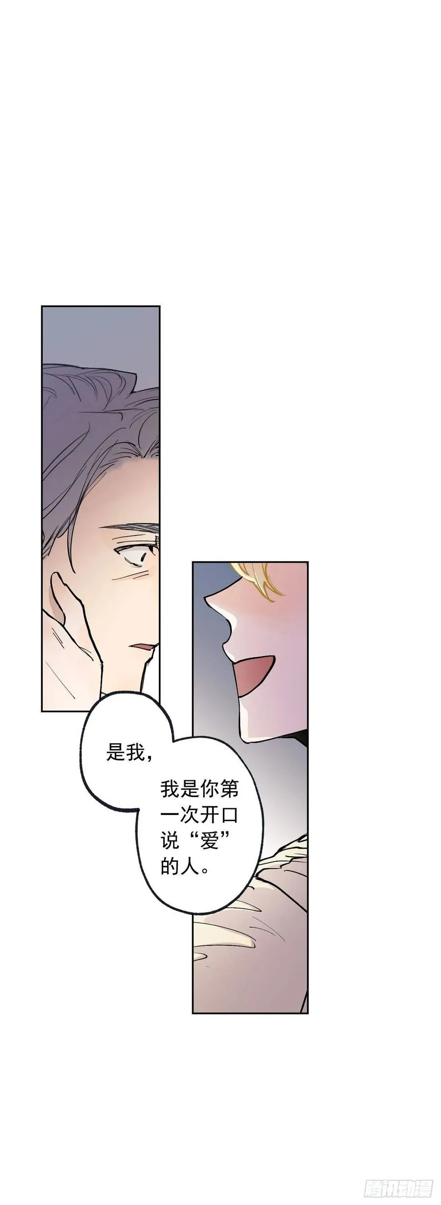 063-01 是我啊，胜真 第5页
