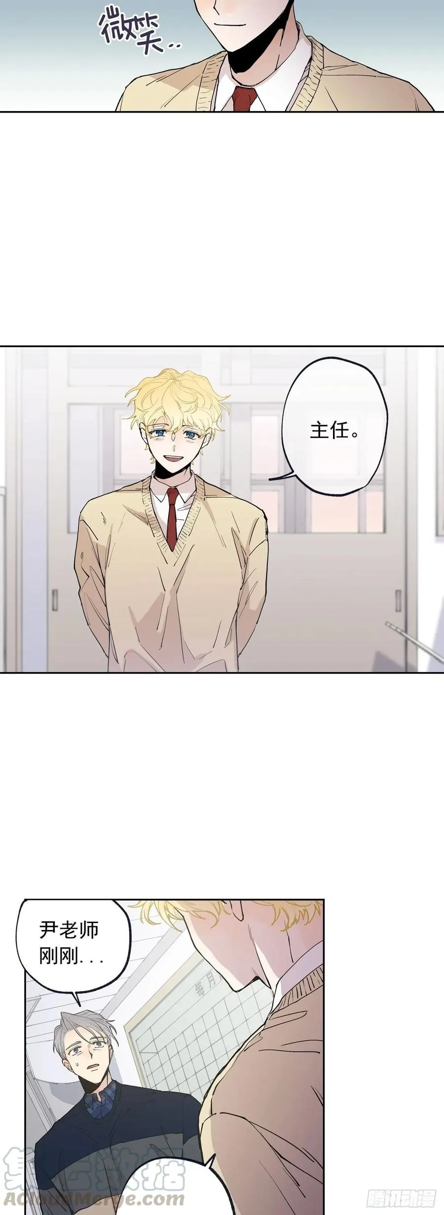 062-02 请您忘了我吧 第10页