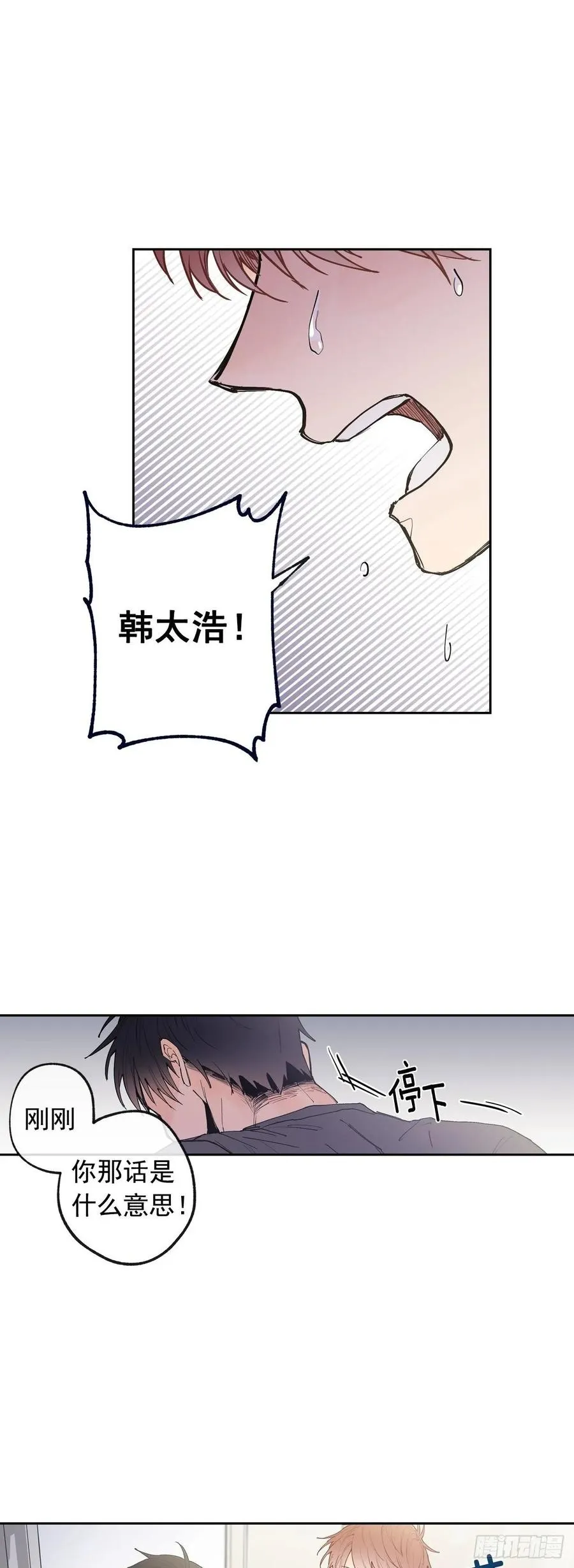 062-01 我会搬走的 第2页