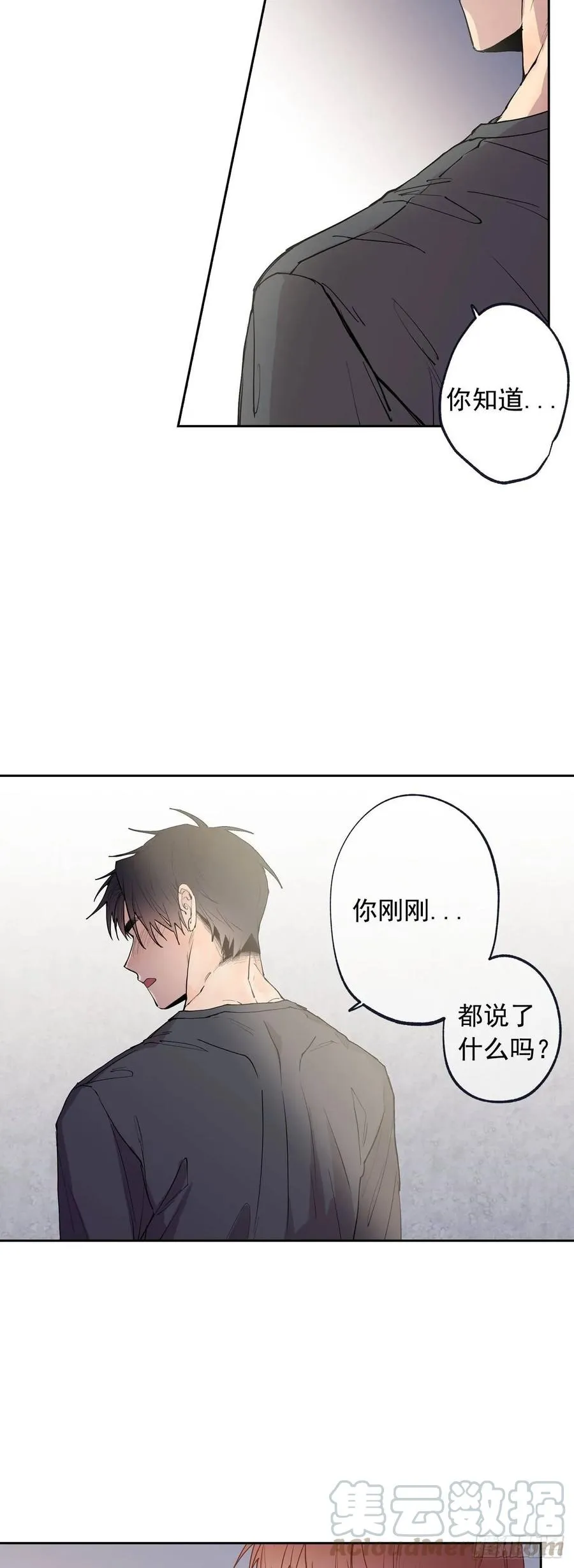 062-01 我会搬走的 第4页
