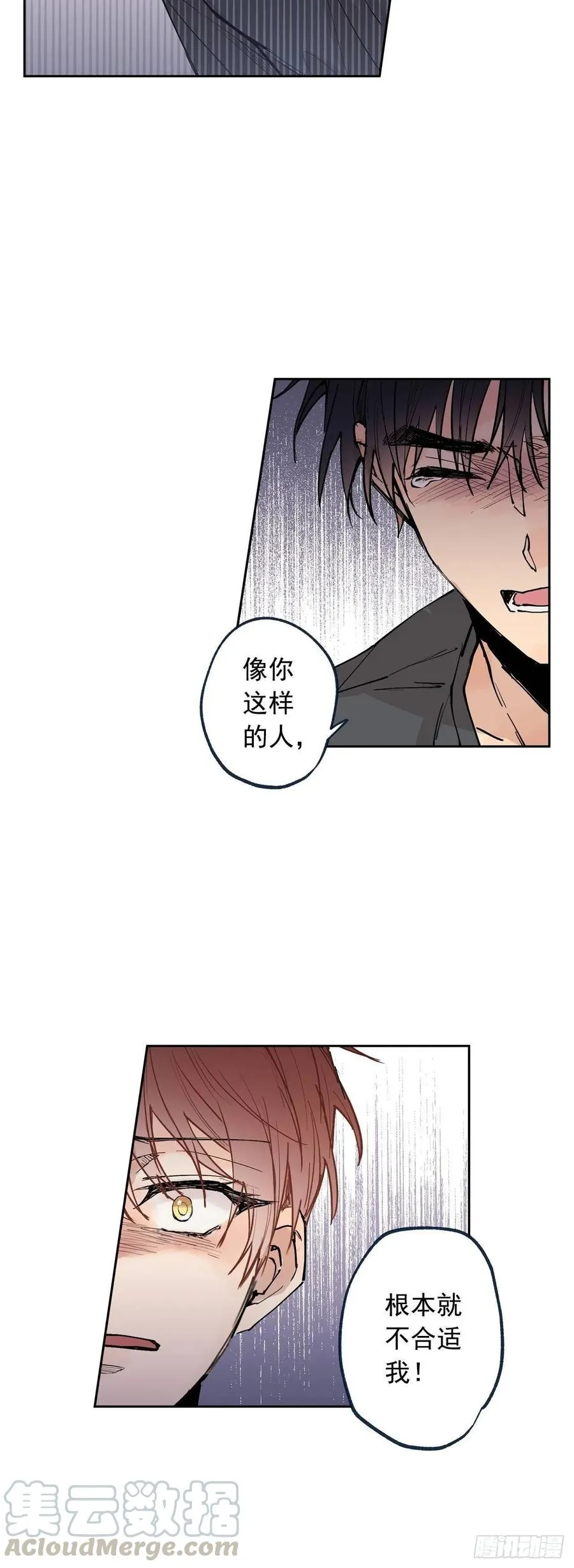 062-01 我会搬走的 第7页