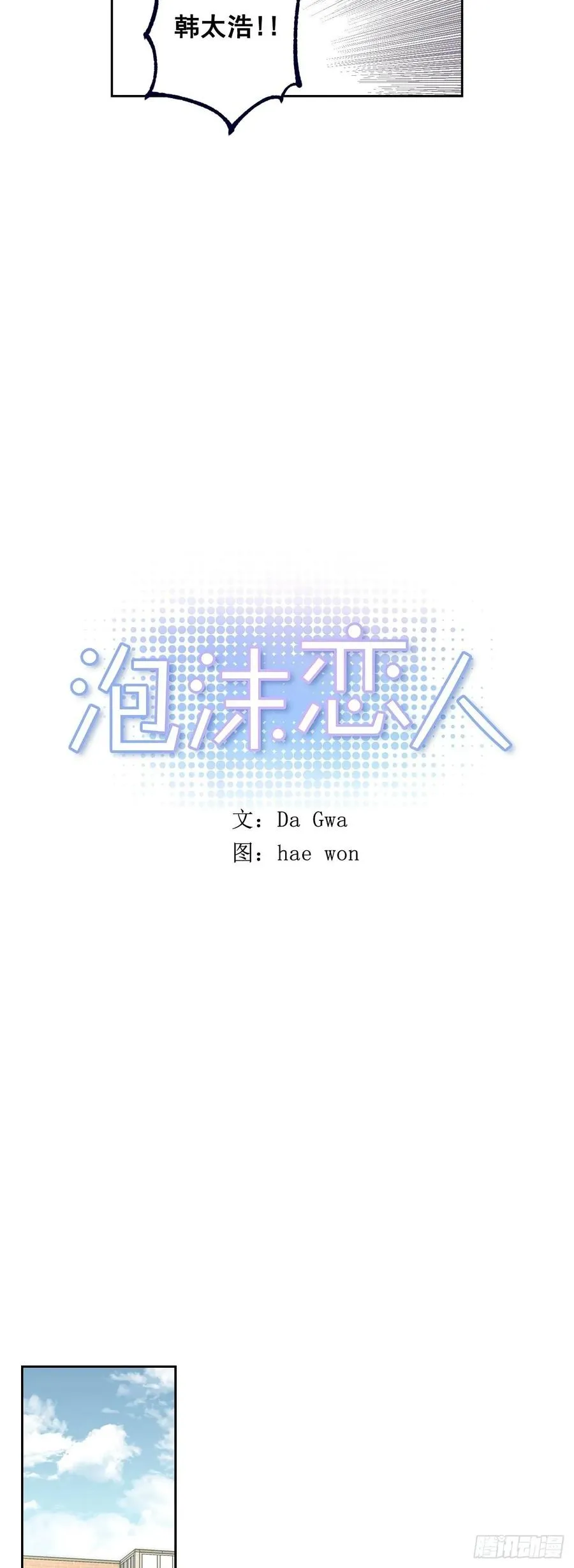062-01 我会搬走的 第9页