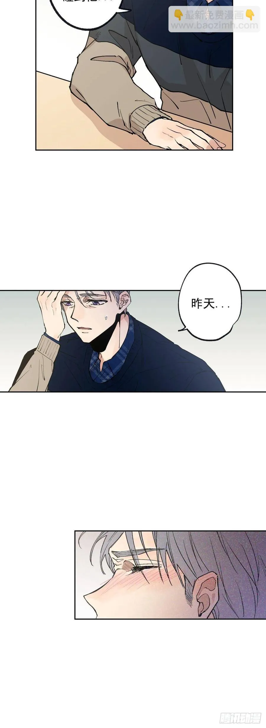 062-01 我会搬走的 第11页