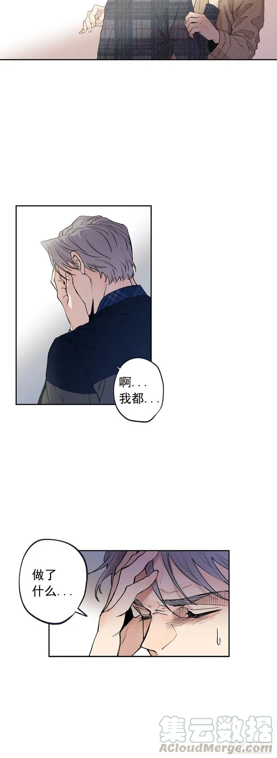 062-01 我会搬走的 第13页