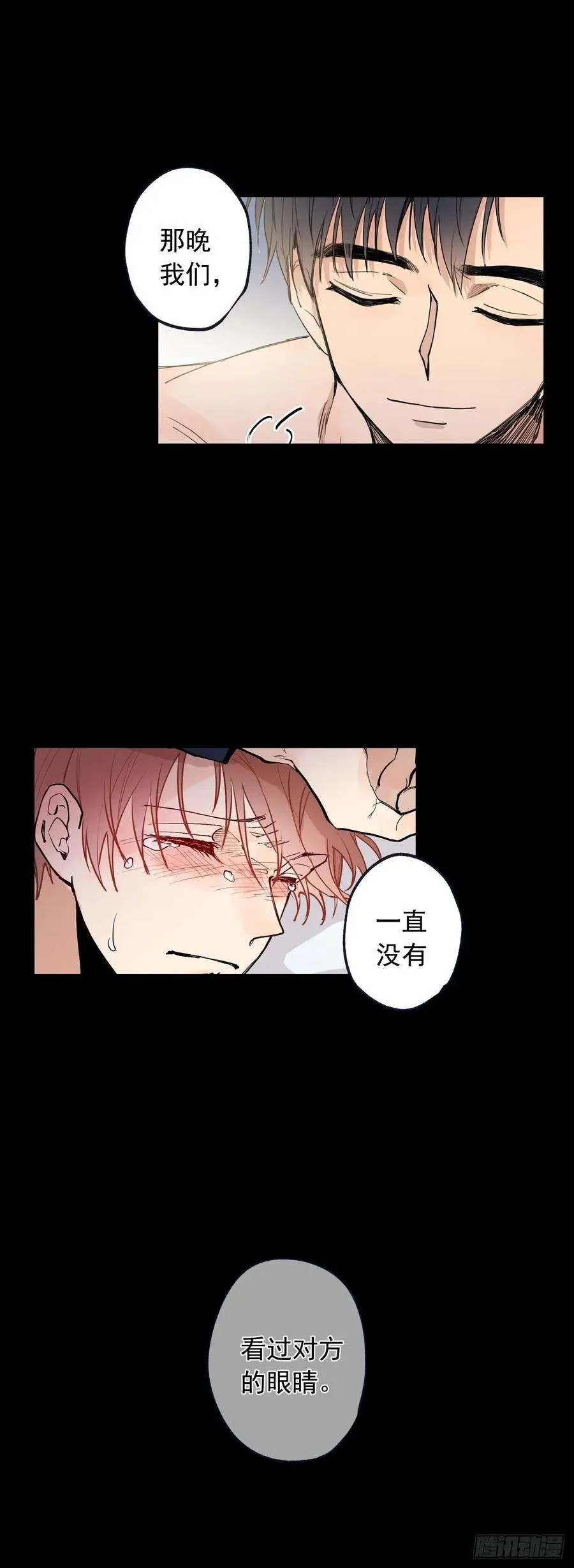 061-02 我好累… 第2页