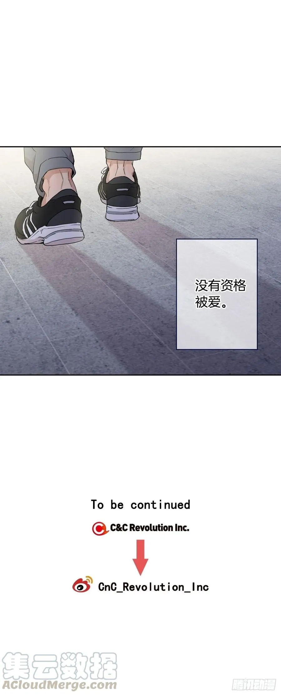 061-02 我好累… 第16页