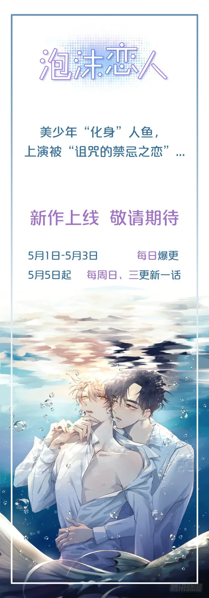 00-新作预告 第1页
