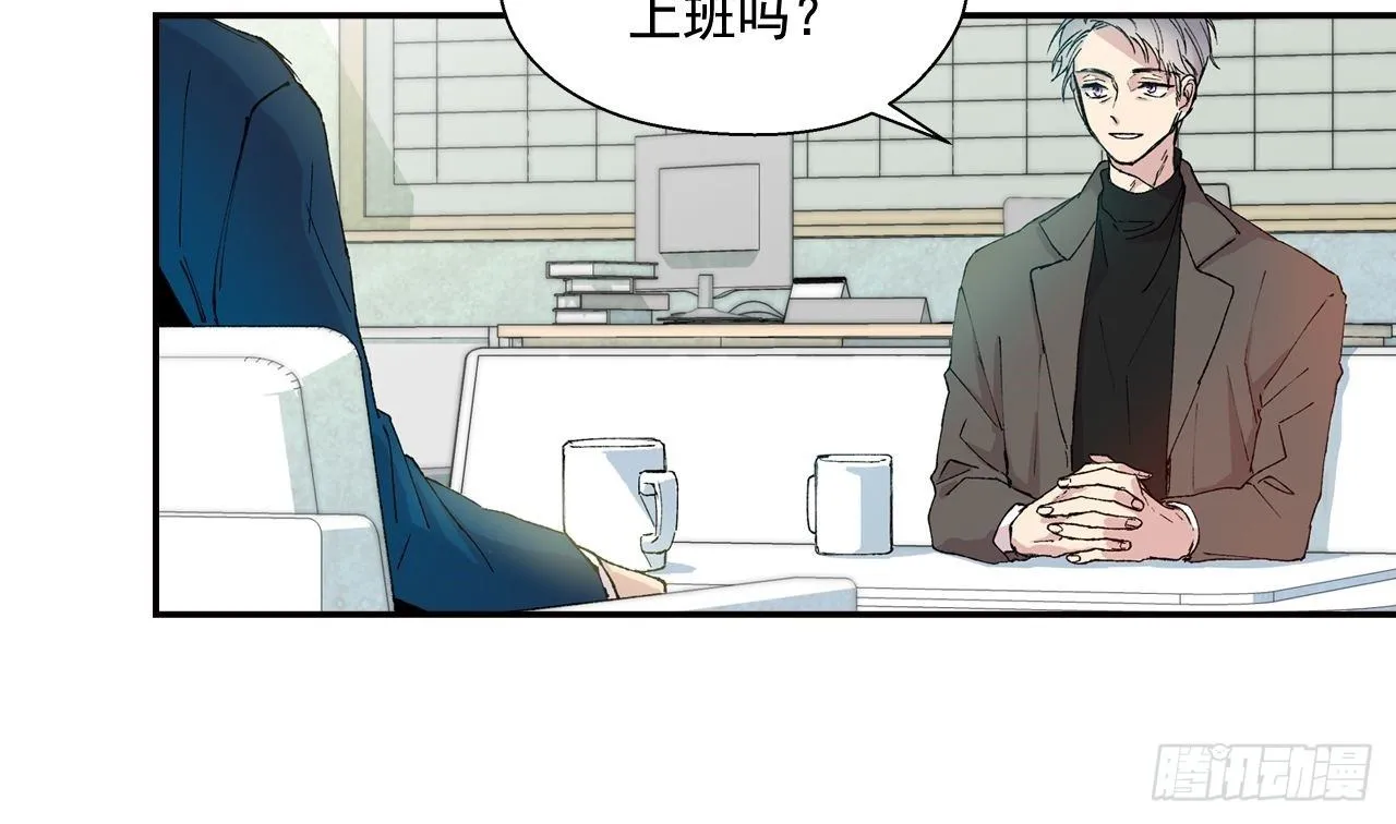 01-01 新来的体育老师？ 第26页