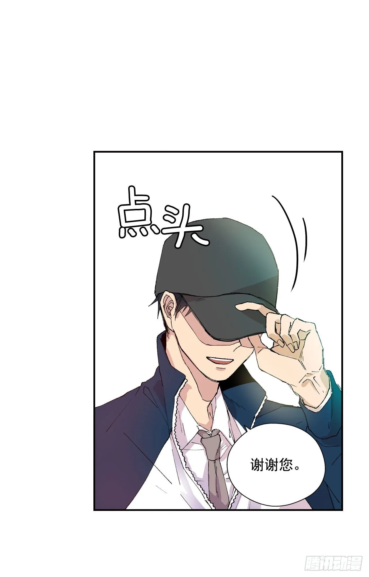 01-01 新来的体育老师？ 第30页