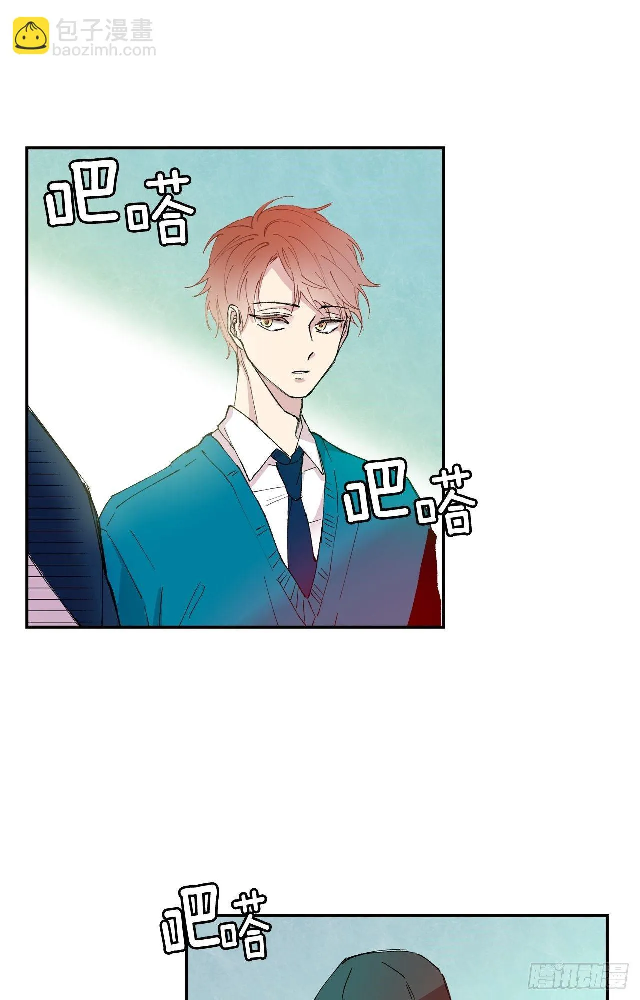 01-01 新来的体育老师？ 第32页