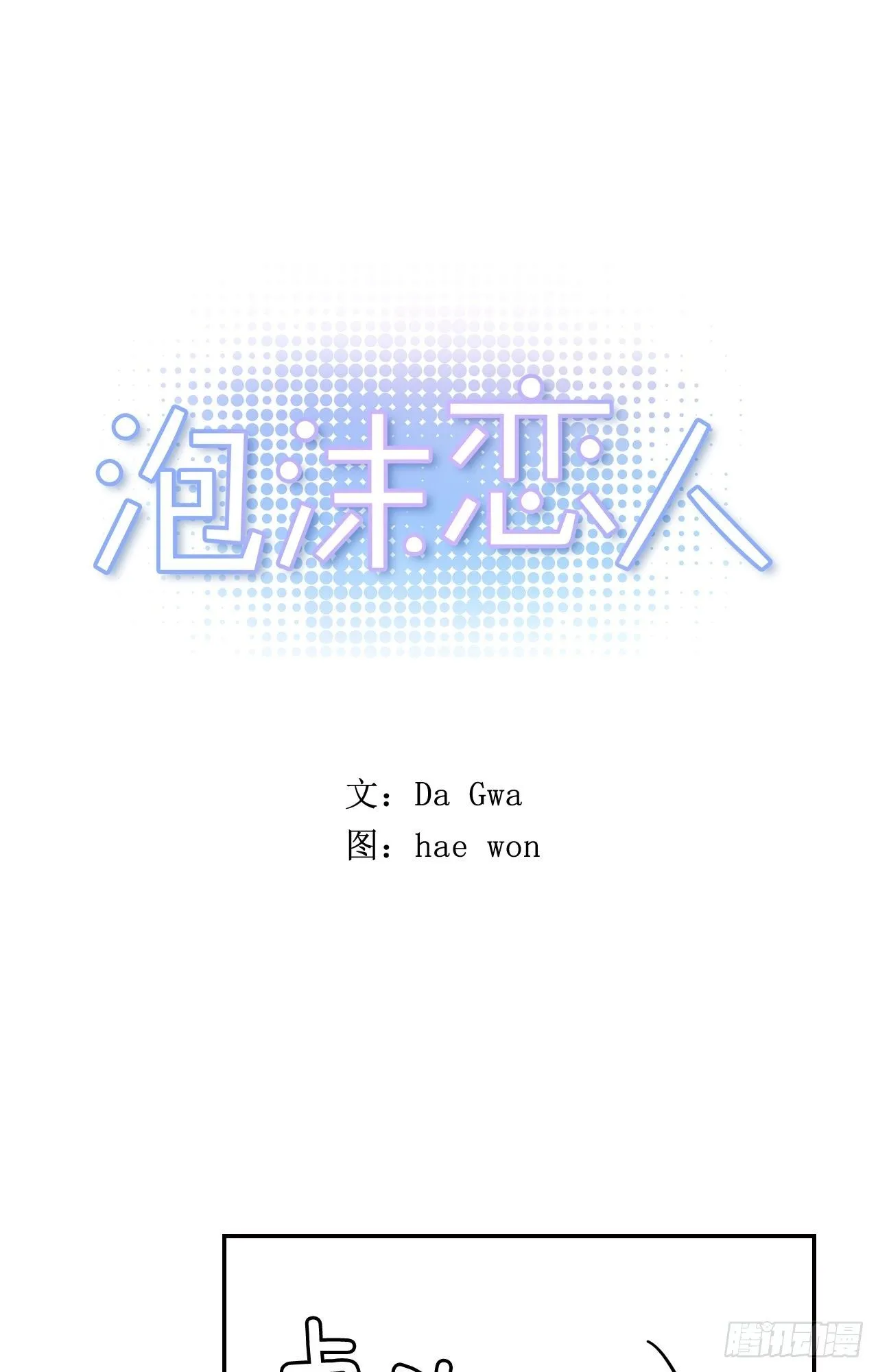 01-02 是他 第1页