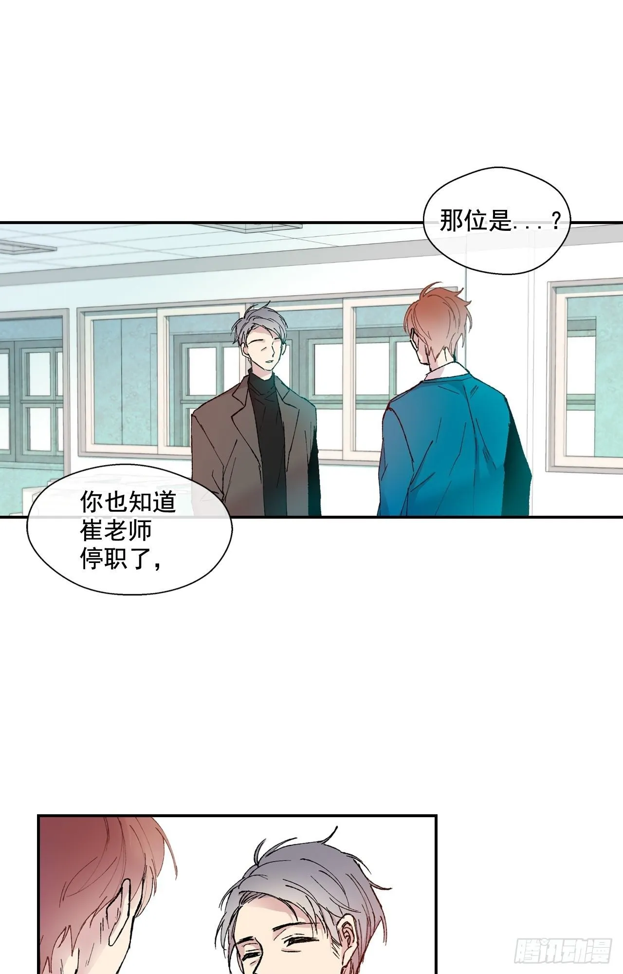01-02 是他 第6页