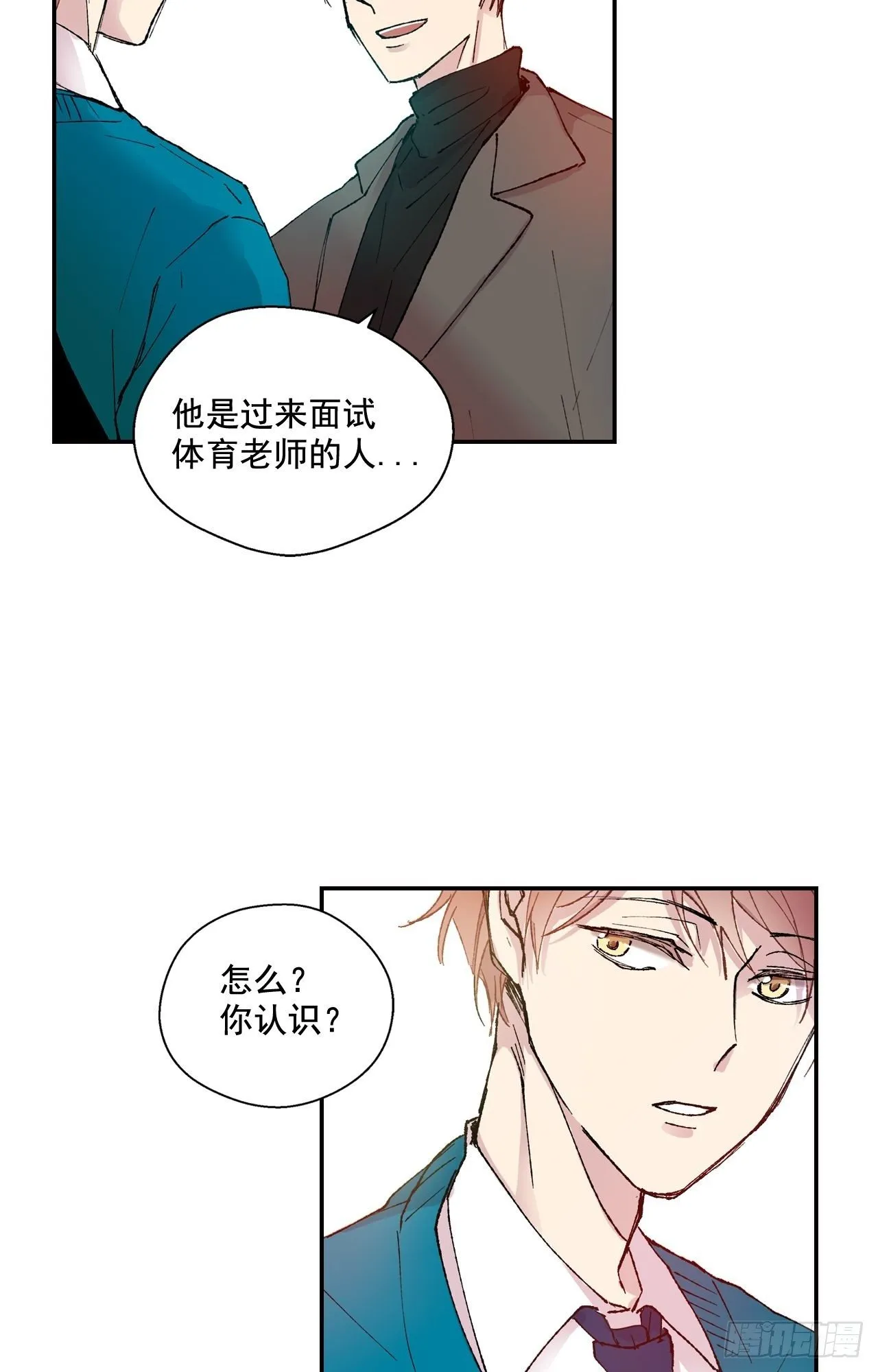 01-02 是他 第7页