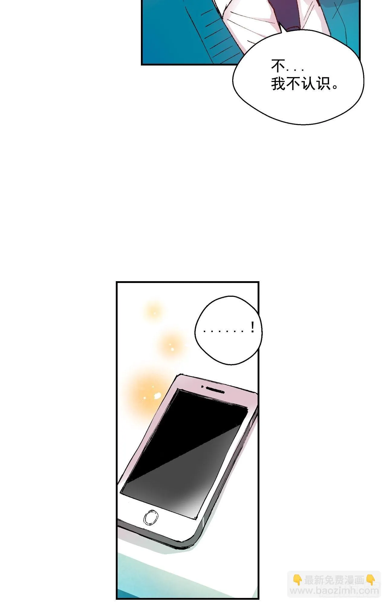 01-02 是他 第8页