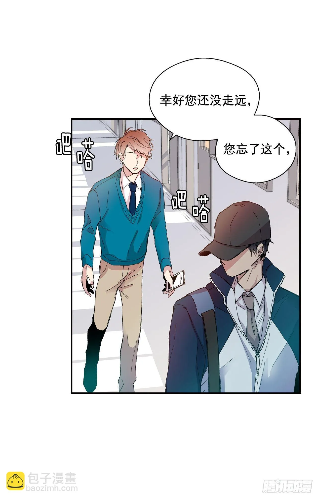 01-02 是他 第12页