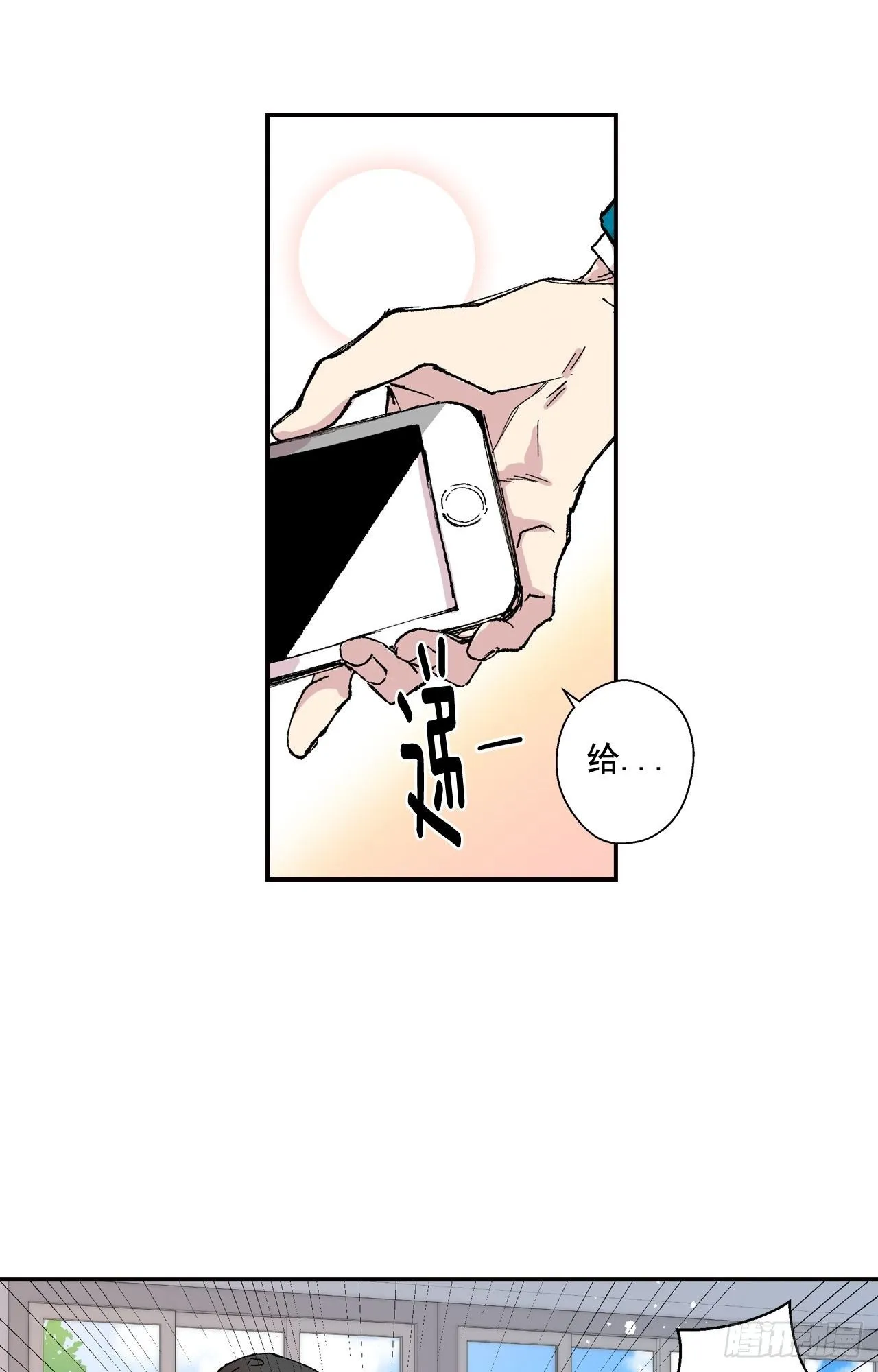 01-02 是他 第13页