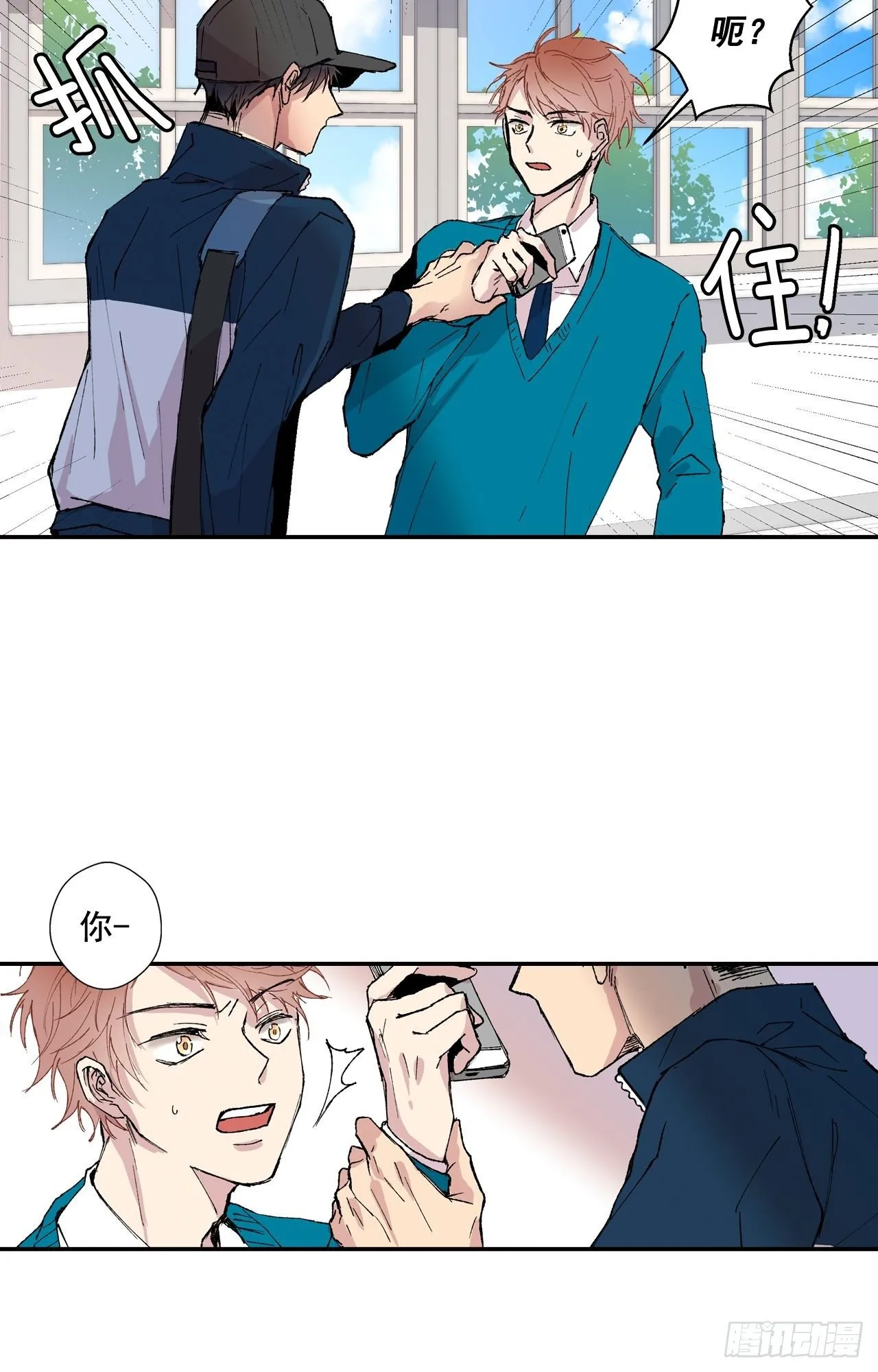 01-02 是他 第14页