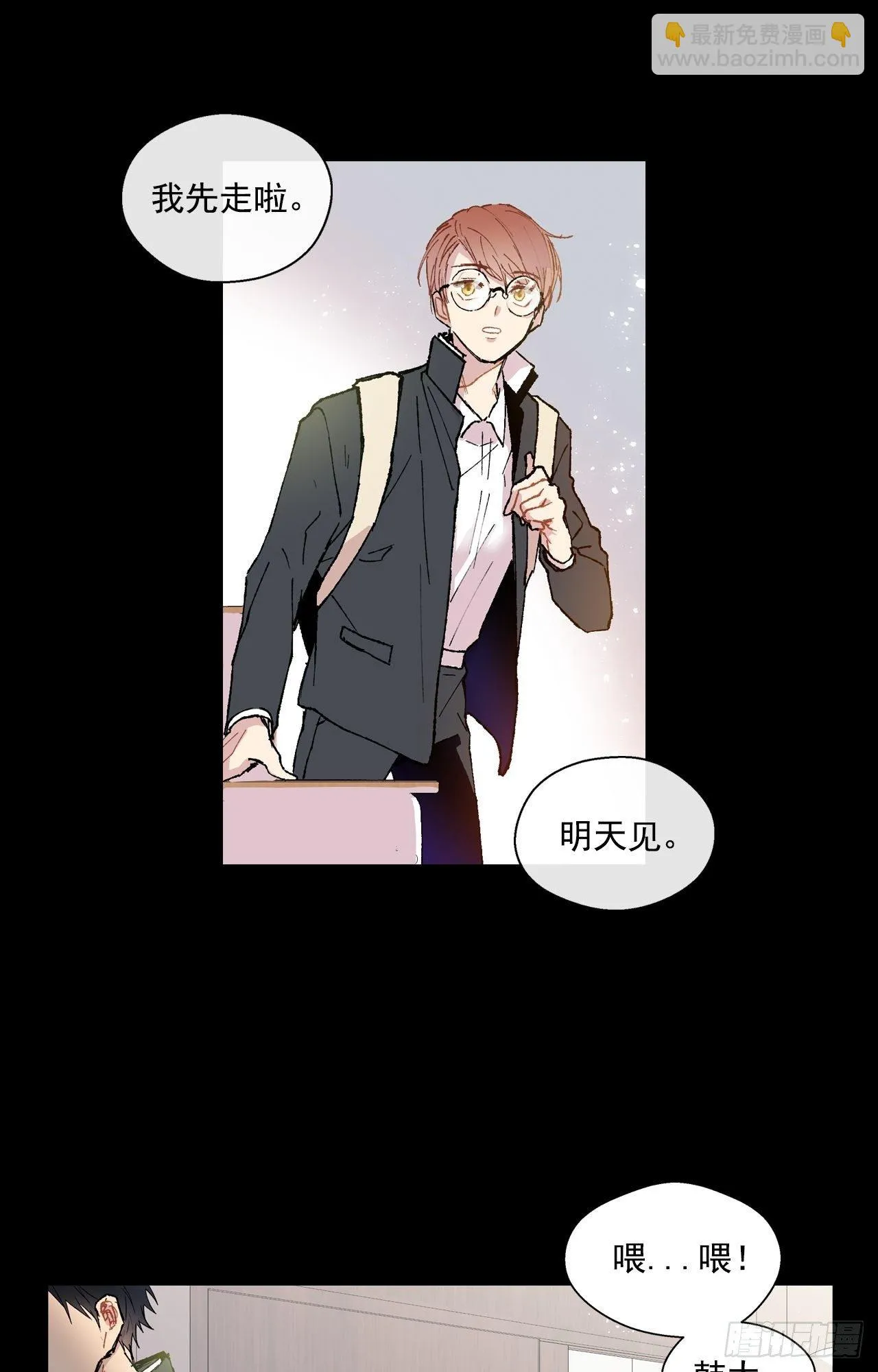 01-02 是他 第22页