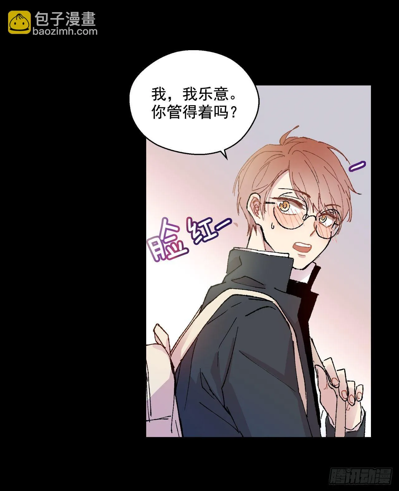 01-02 是他 第29页