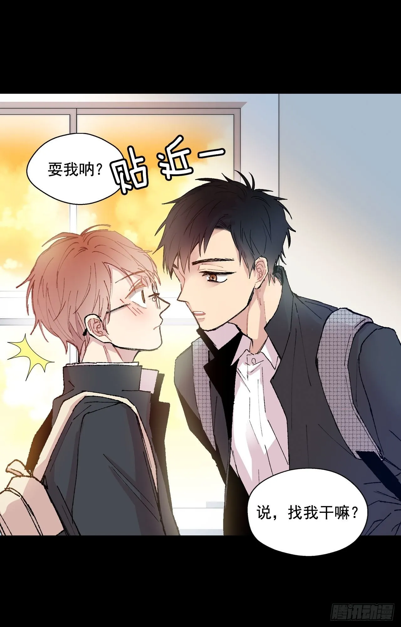 01-02 是他 第30页
