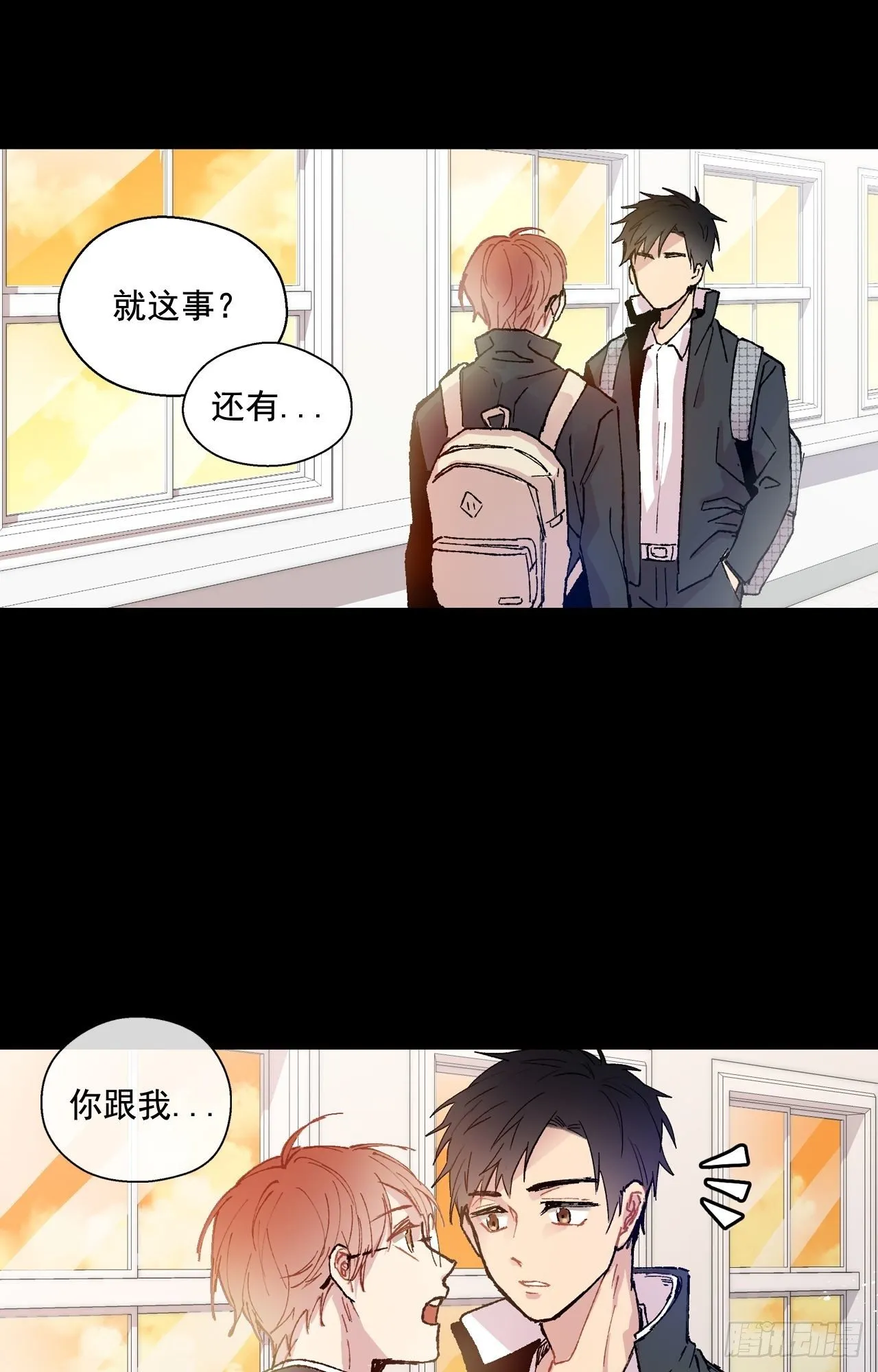 01-02 是他 第32页