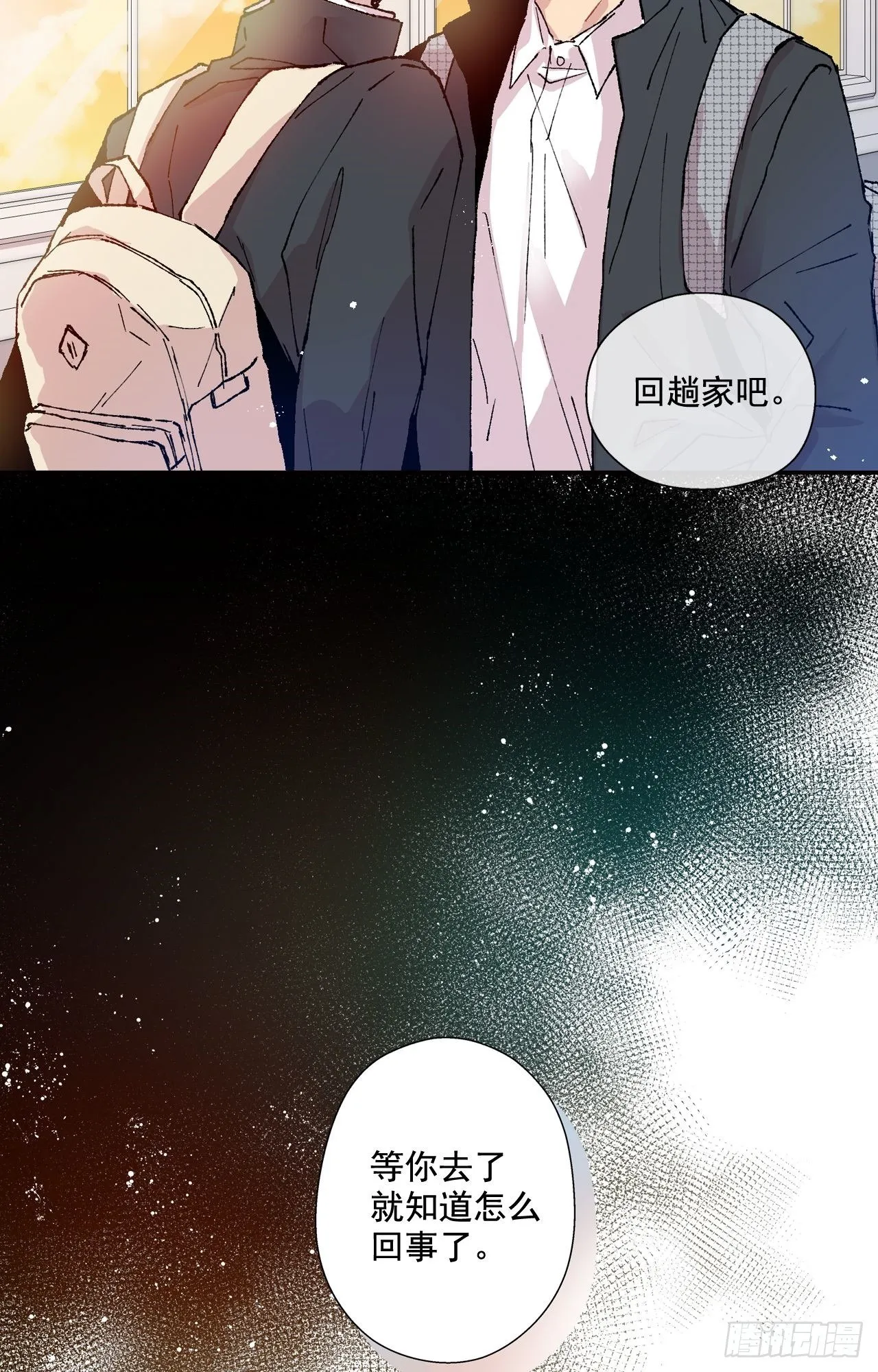 01-02 是他 第33页