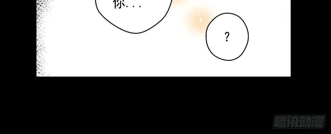 02-01 人鱼的诅咒 第37页