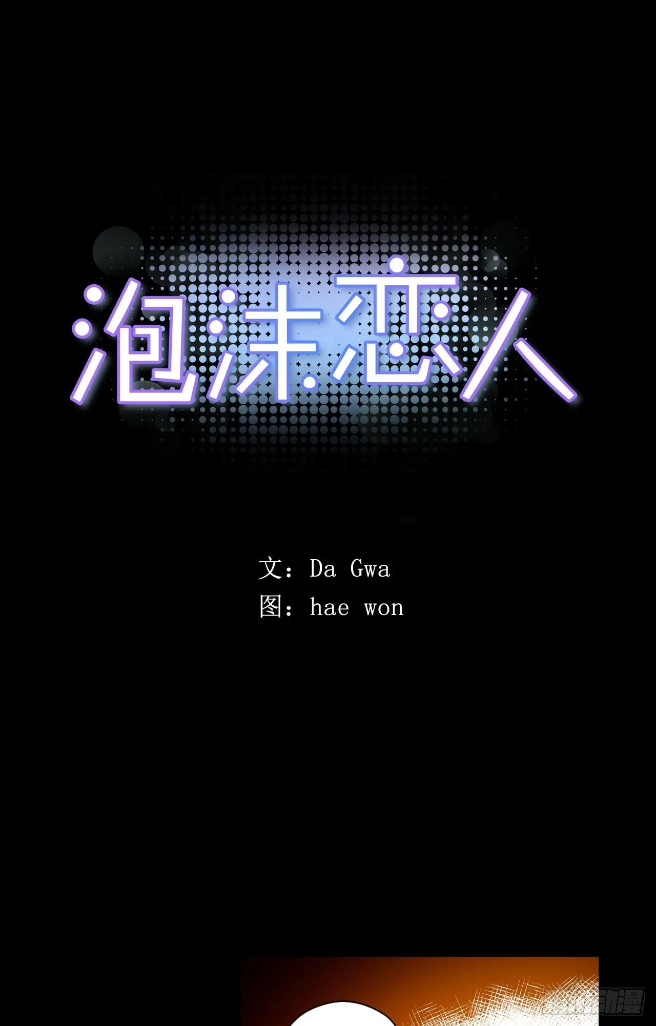 02-02 原来我们是有婚约的 第1页