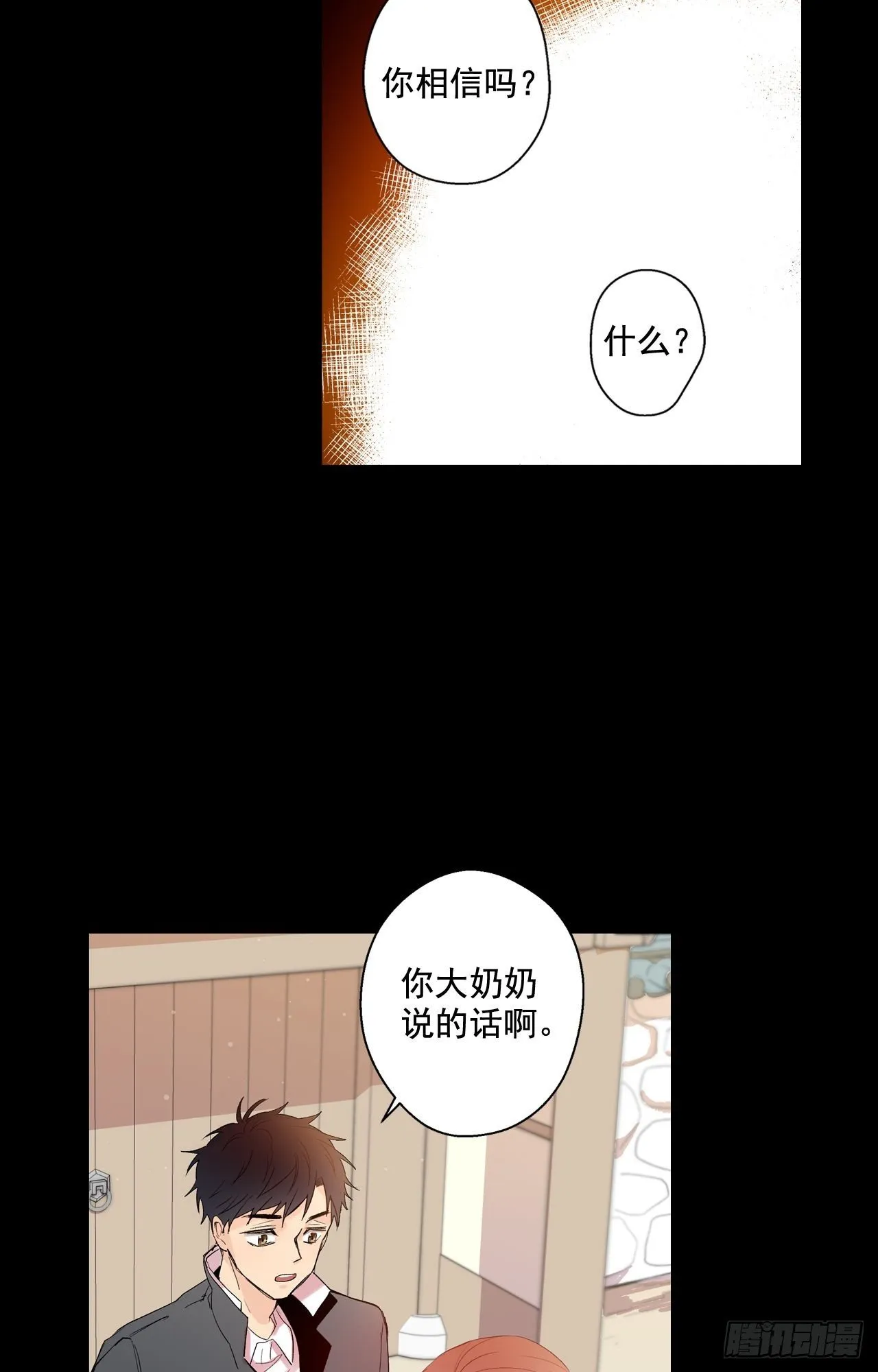 02-02 原来我们是有婚约的 第2页
