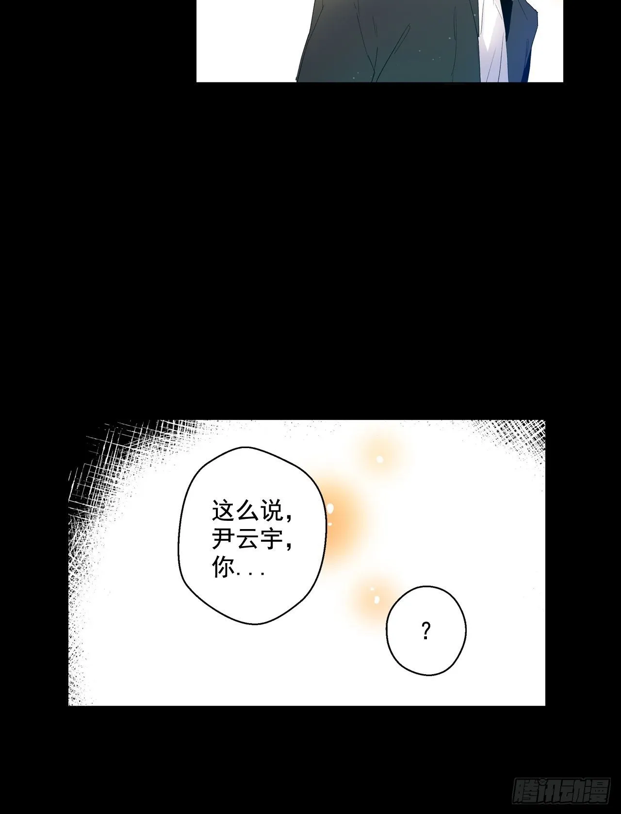 02-02 原来我们是有婚约的 第4页
