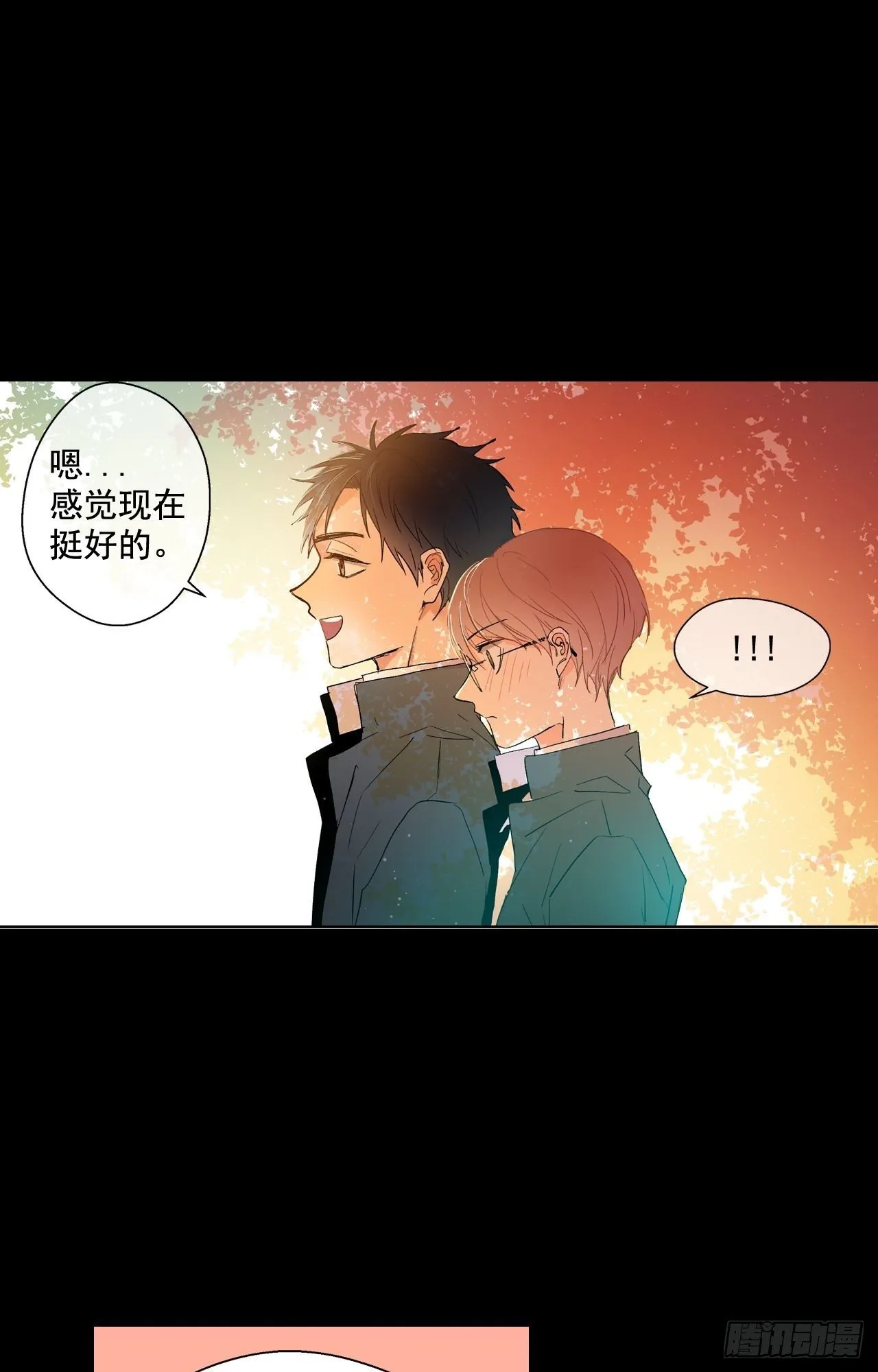 02-02 原来我们是有婚约的 第8页