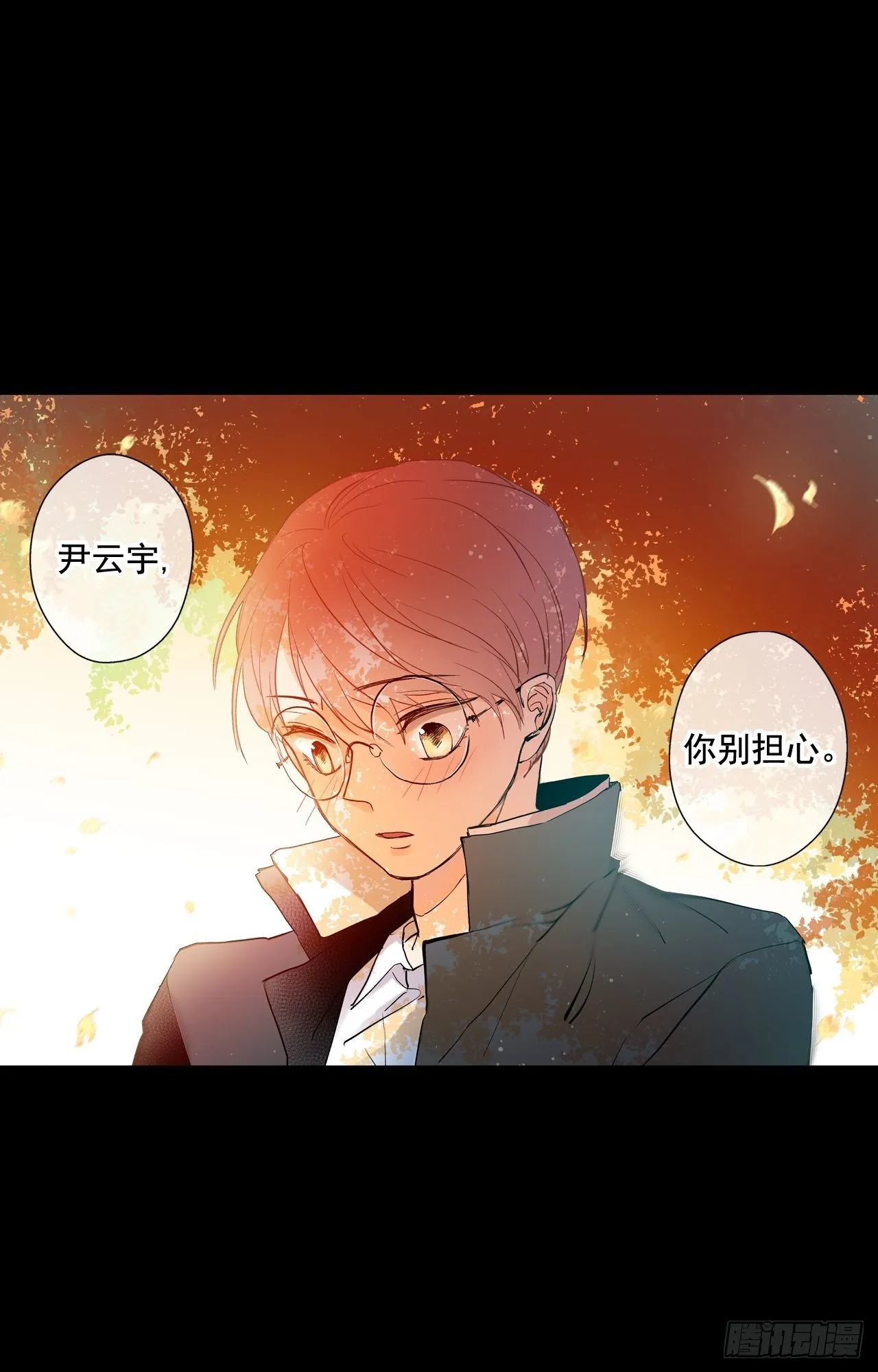 02-02 原来我们是有婚约的 第12页