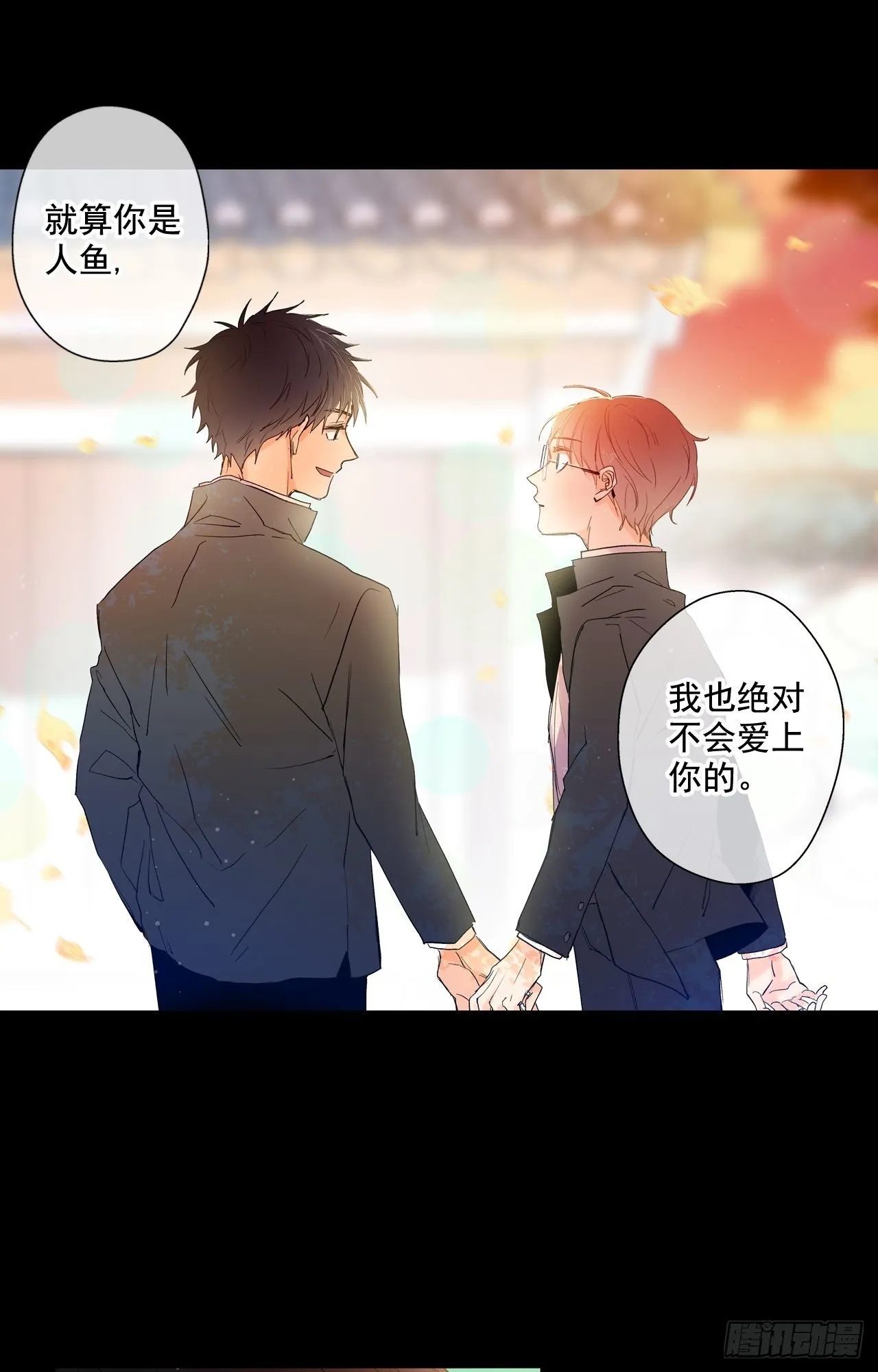 02-02 原来我们是有婚约的 第13页