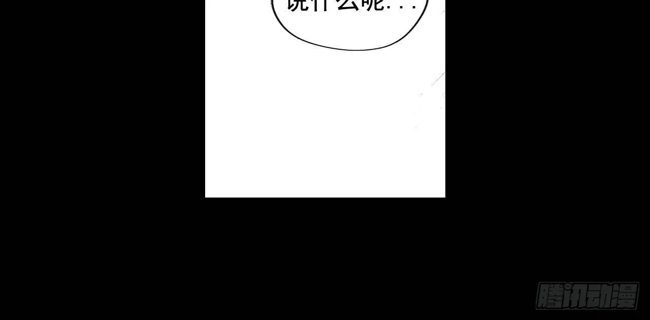 02-02 原来我们是有婚约的 第16页