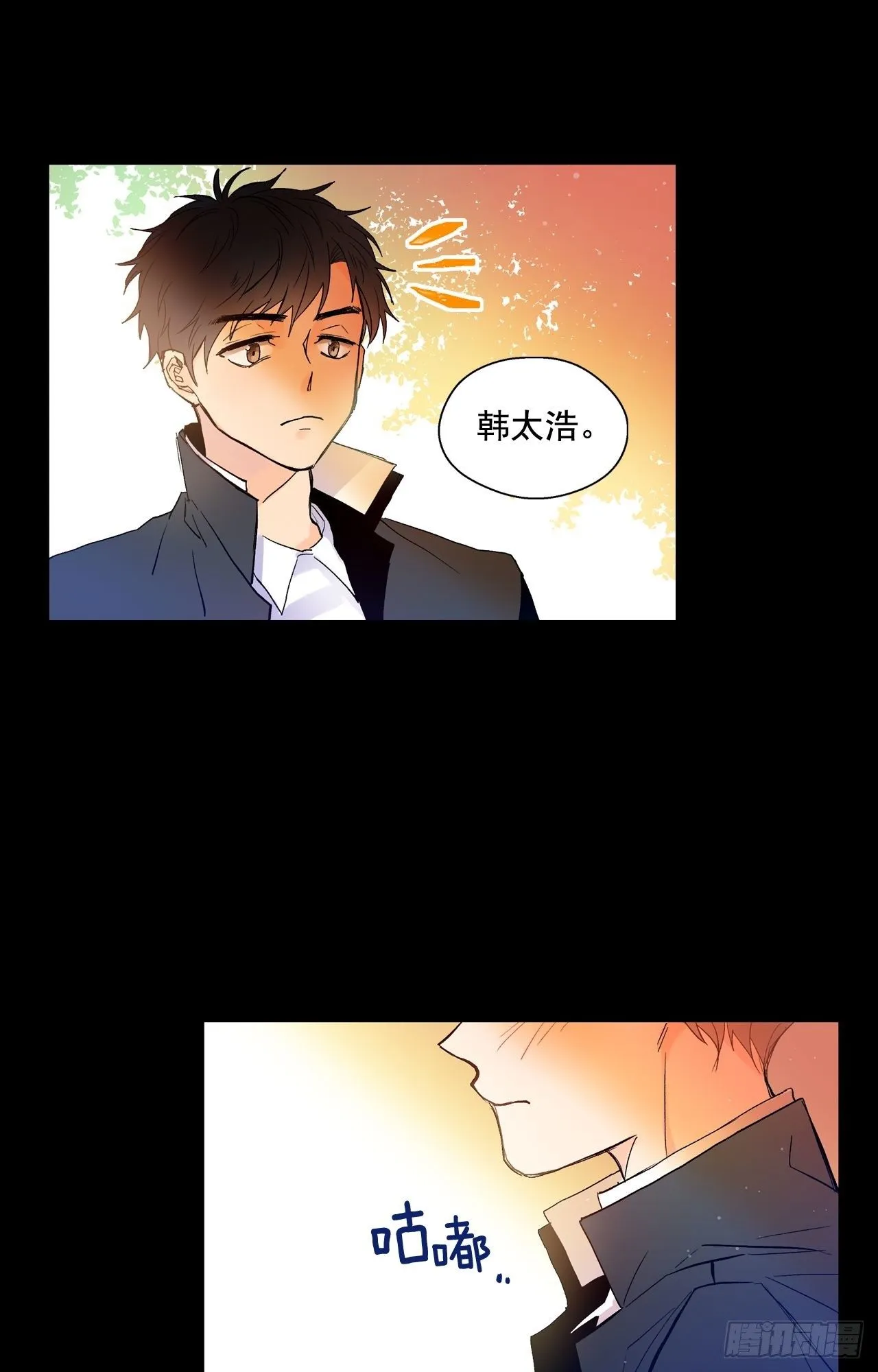 02-02 原来我们是有婚约的 第18页