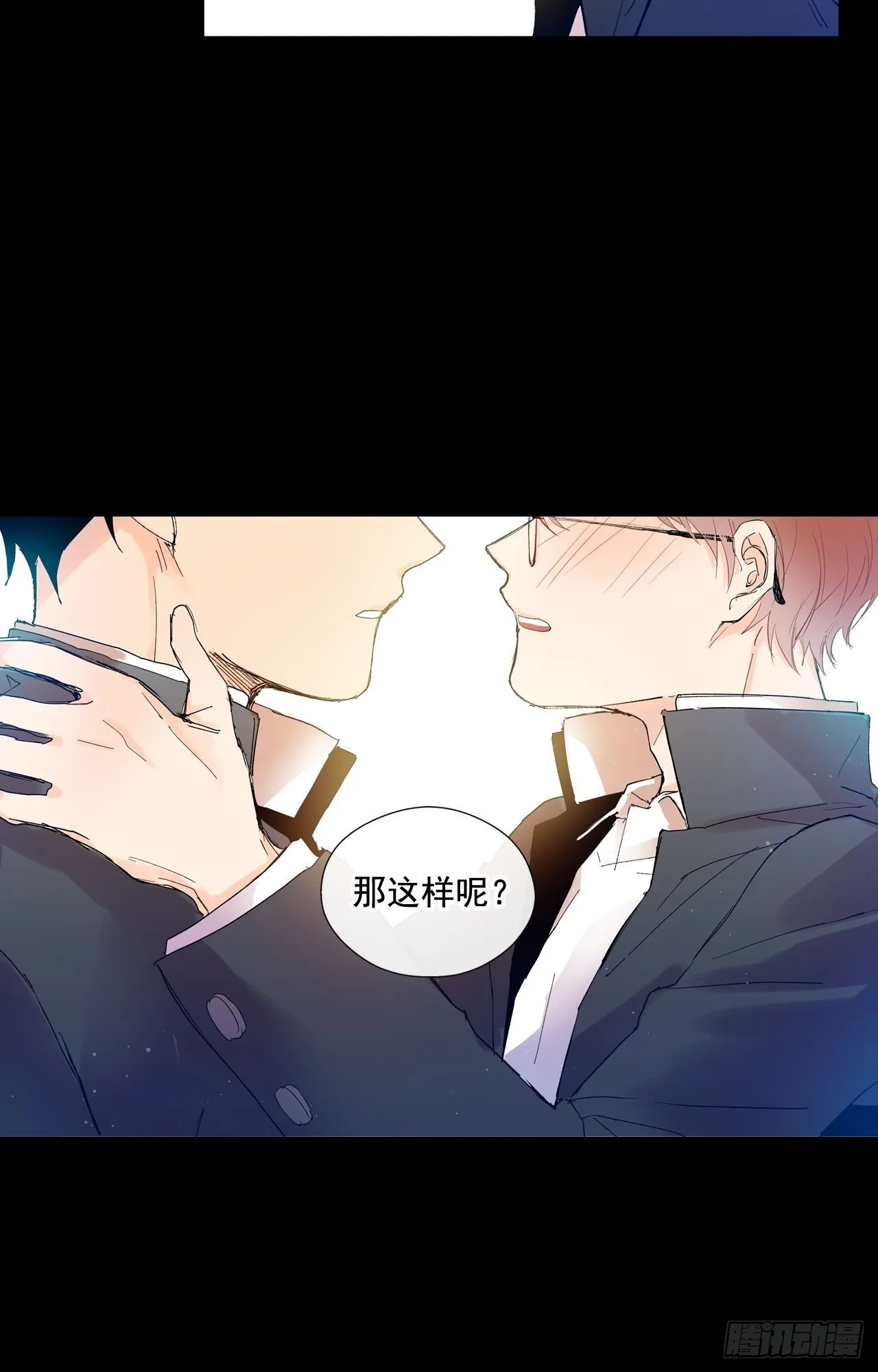 02-02 原来我们是有婚约的 第19页