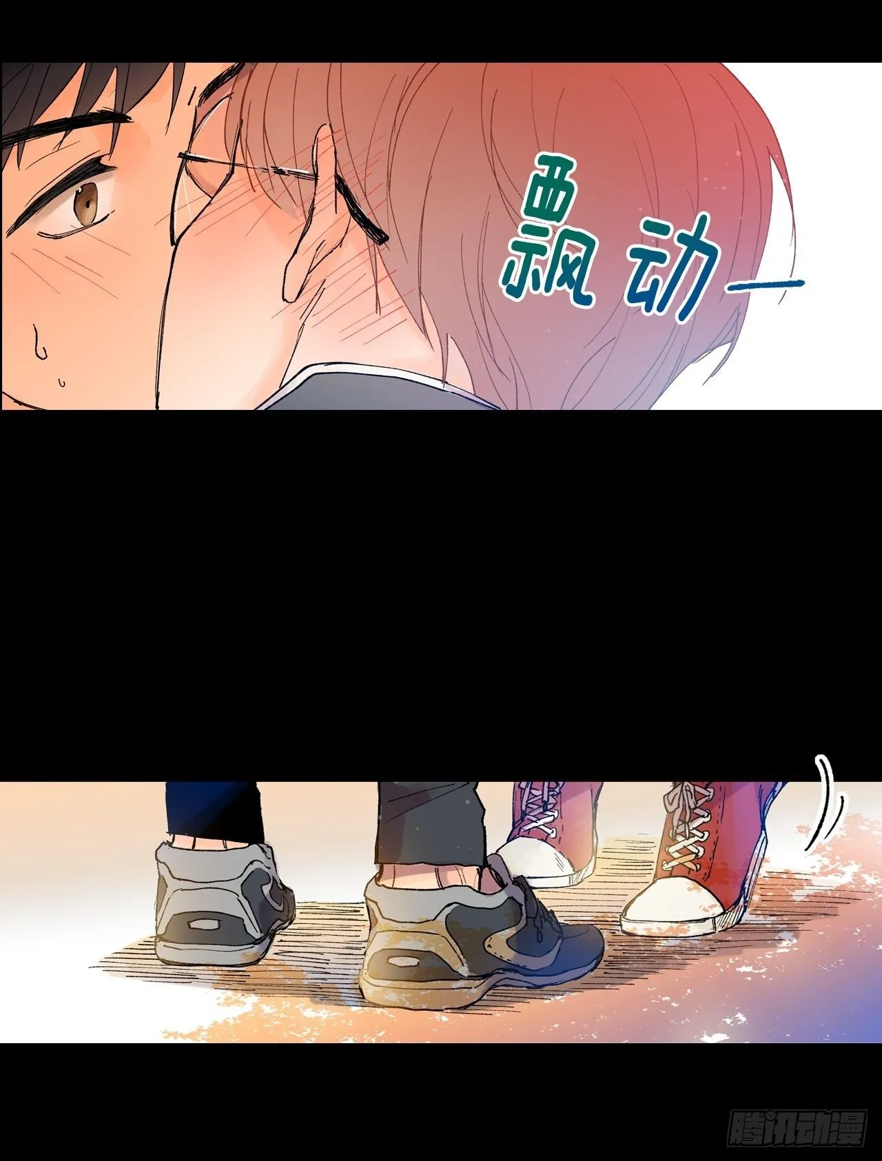 02-02 原来我们是有婚约的 第21页