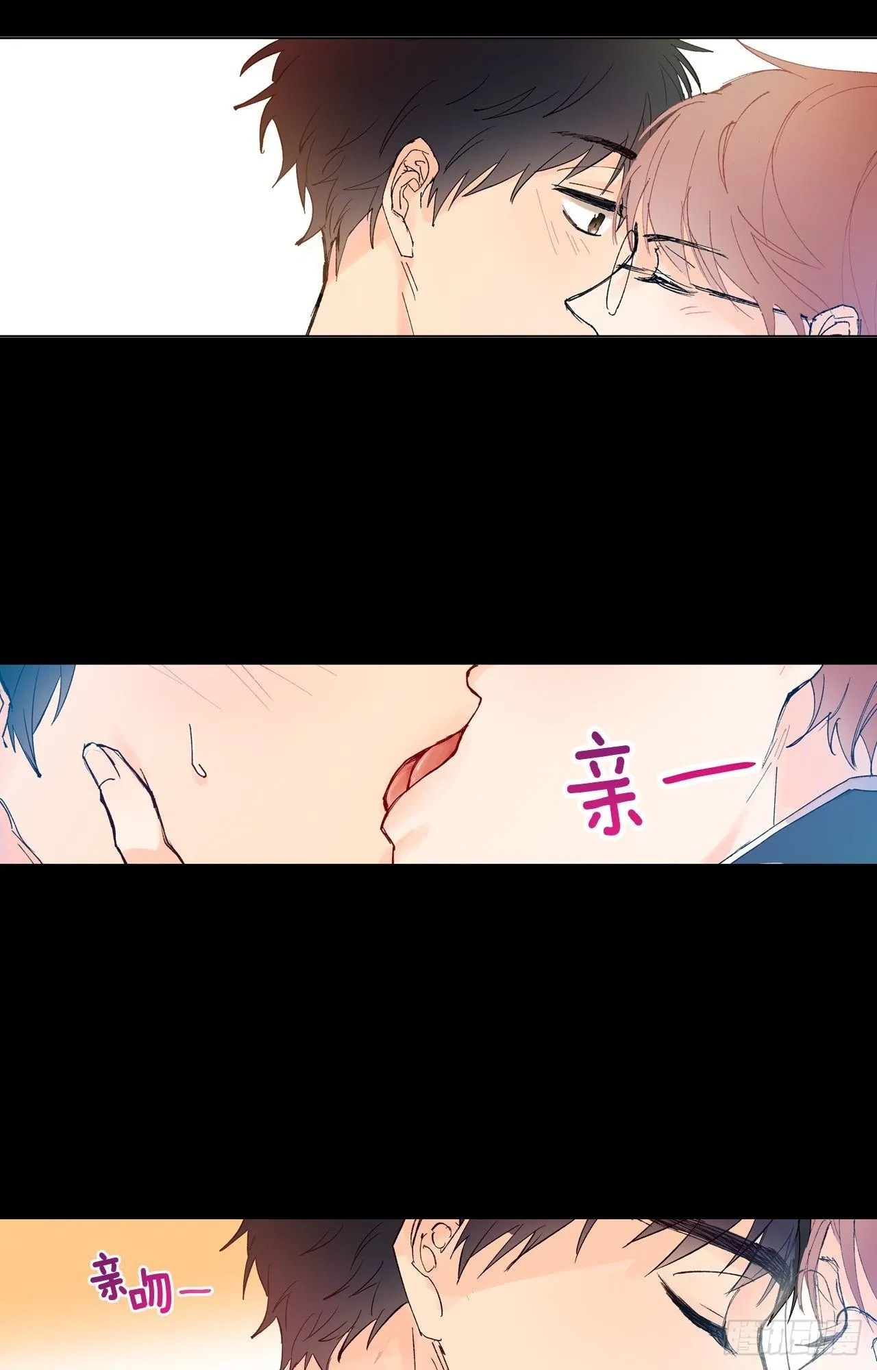 02-02 原来我们是有婚约的 第23页