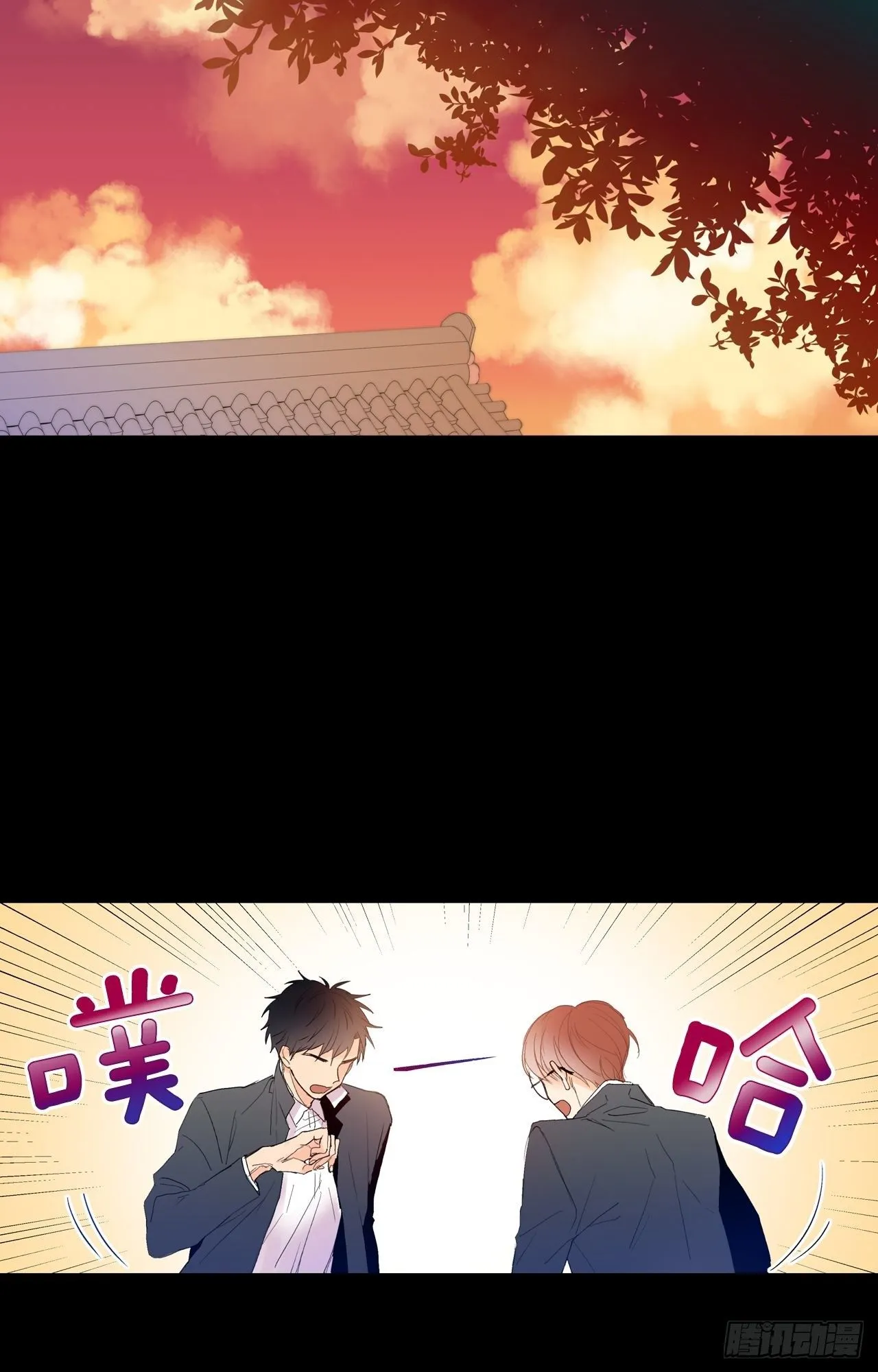 02-02 原来我们是有婚约的 第26页