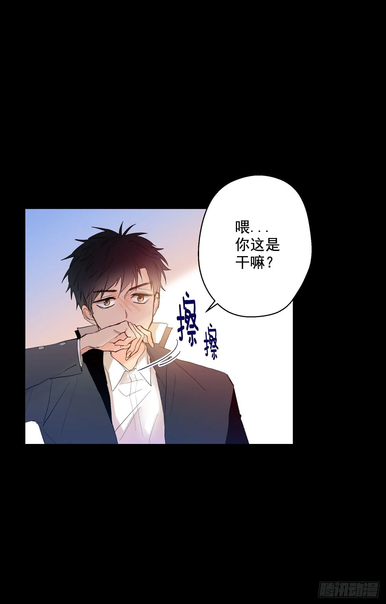 02-02 原来我们是有婚约的 第27页