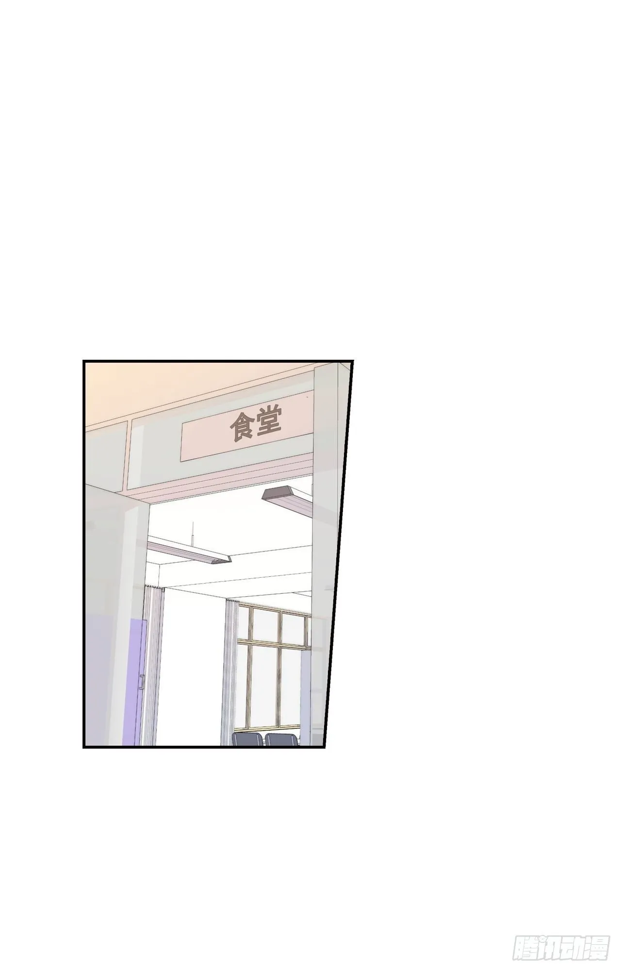 03-01 重逢（上） 第18页