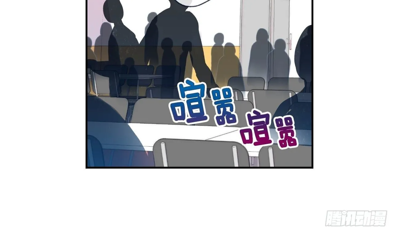 03-01 重逢（上） 第27页