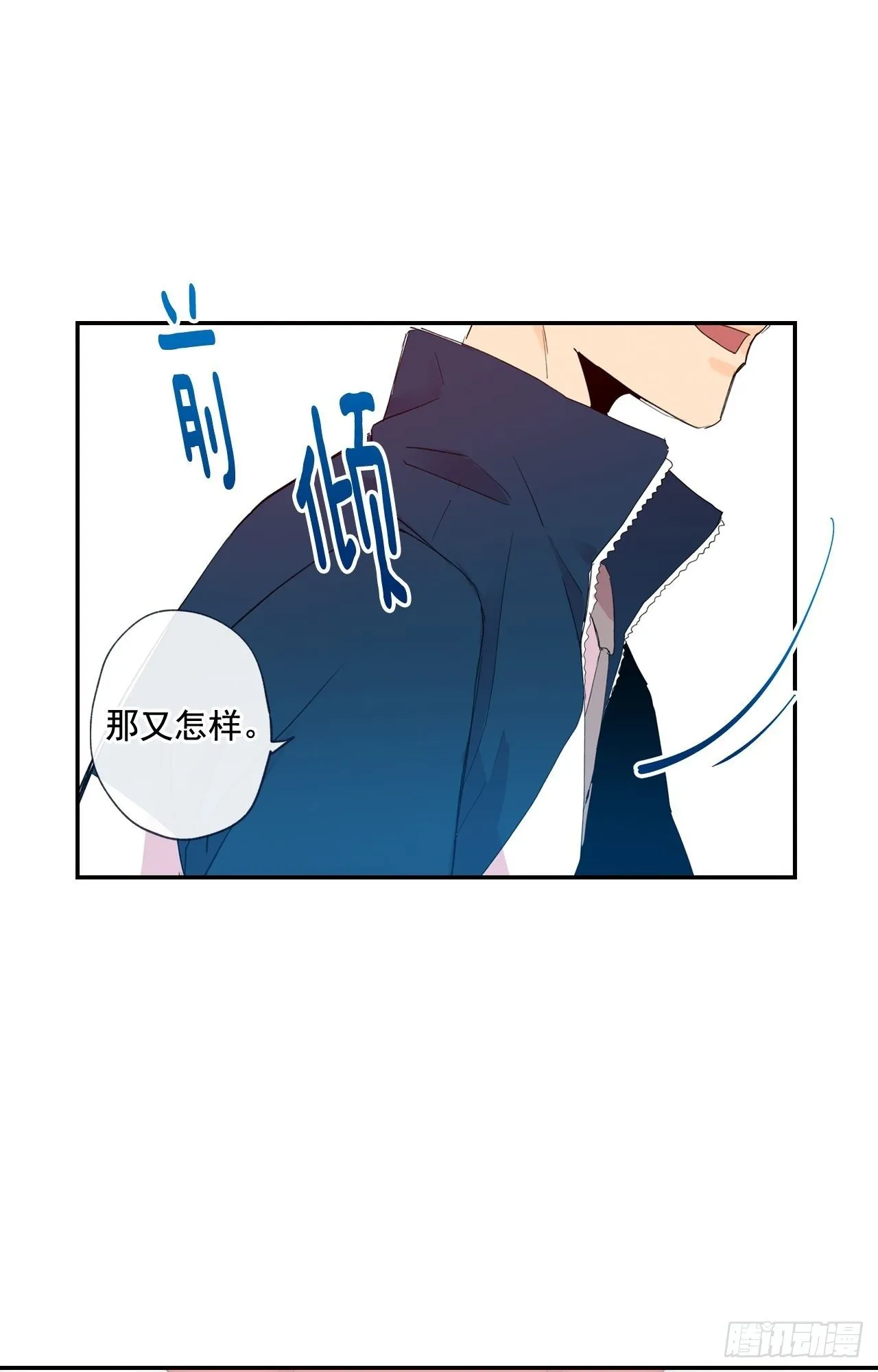 03-01 重逢（上） 第28页