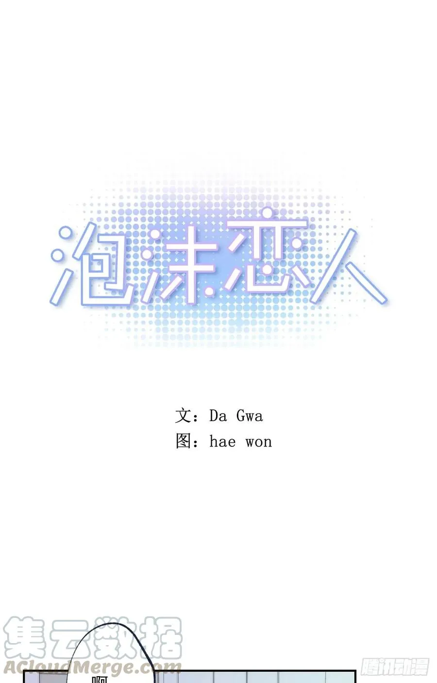 06-01 以为这是自己家啊 第1页