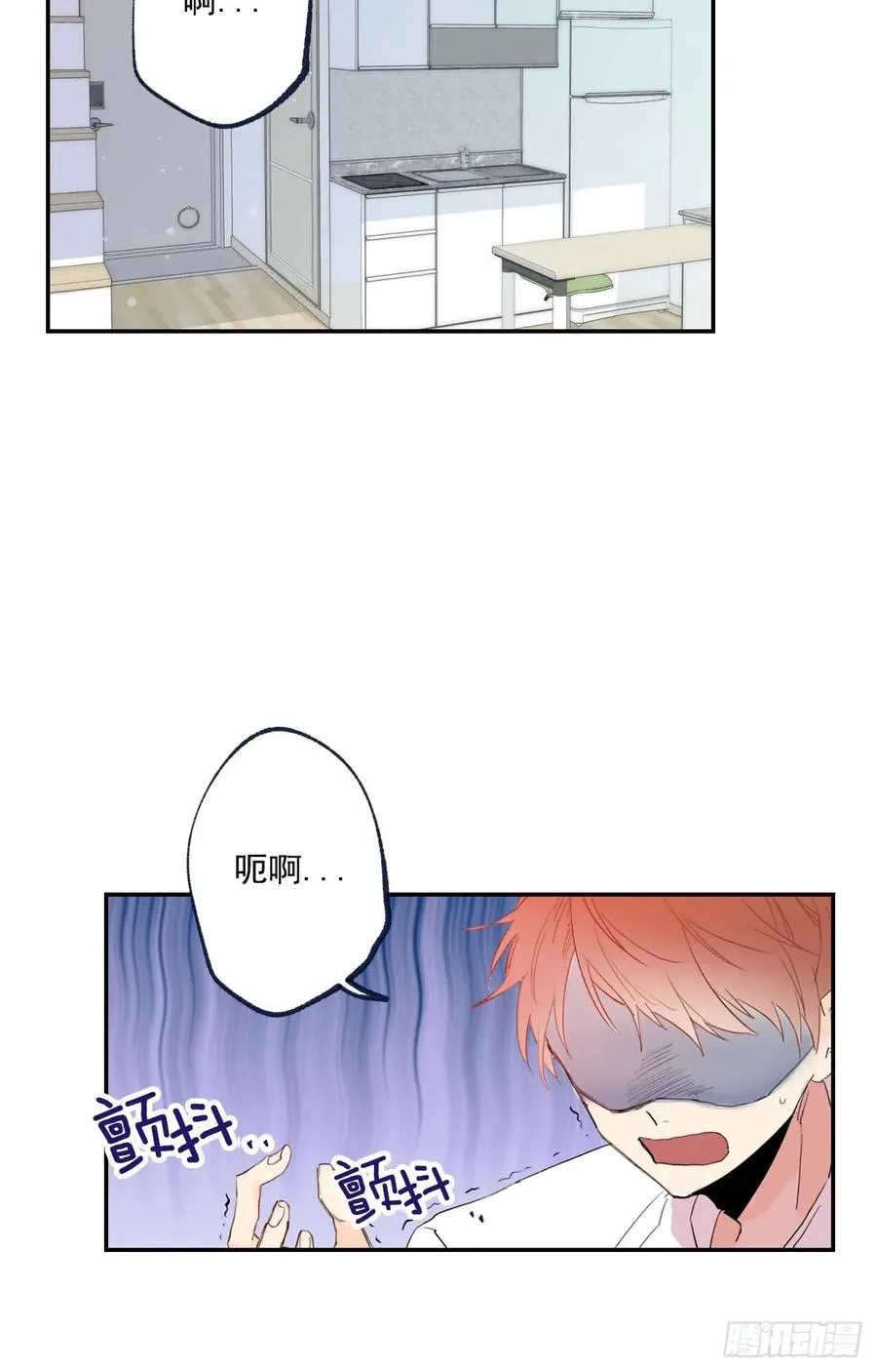 06-01 以为这是自己家啊 第2页