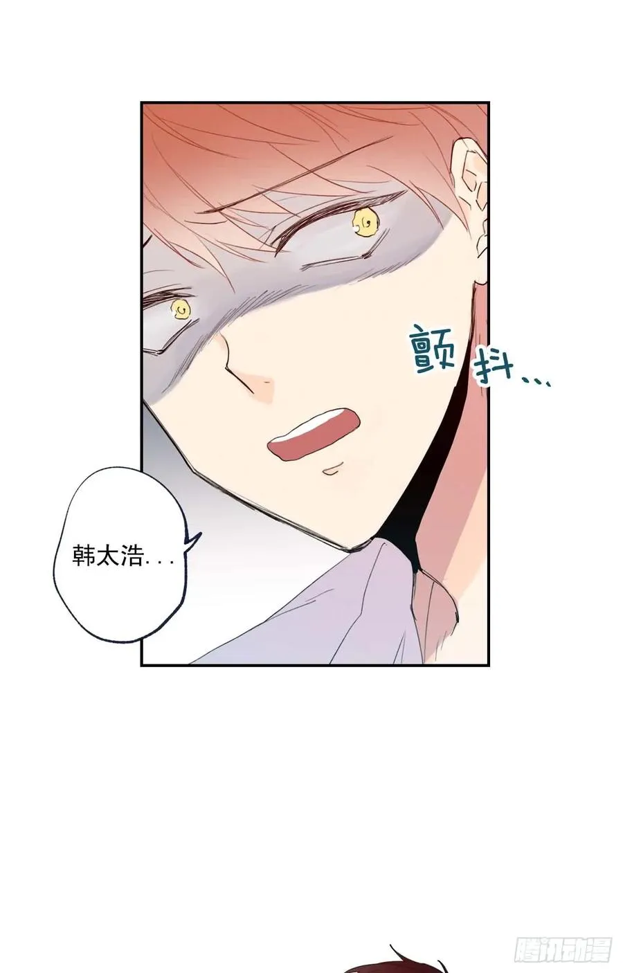 06-01 以为这是自己家啊 第5页